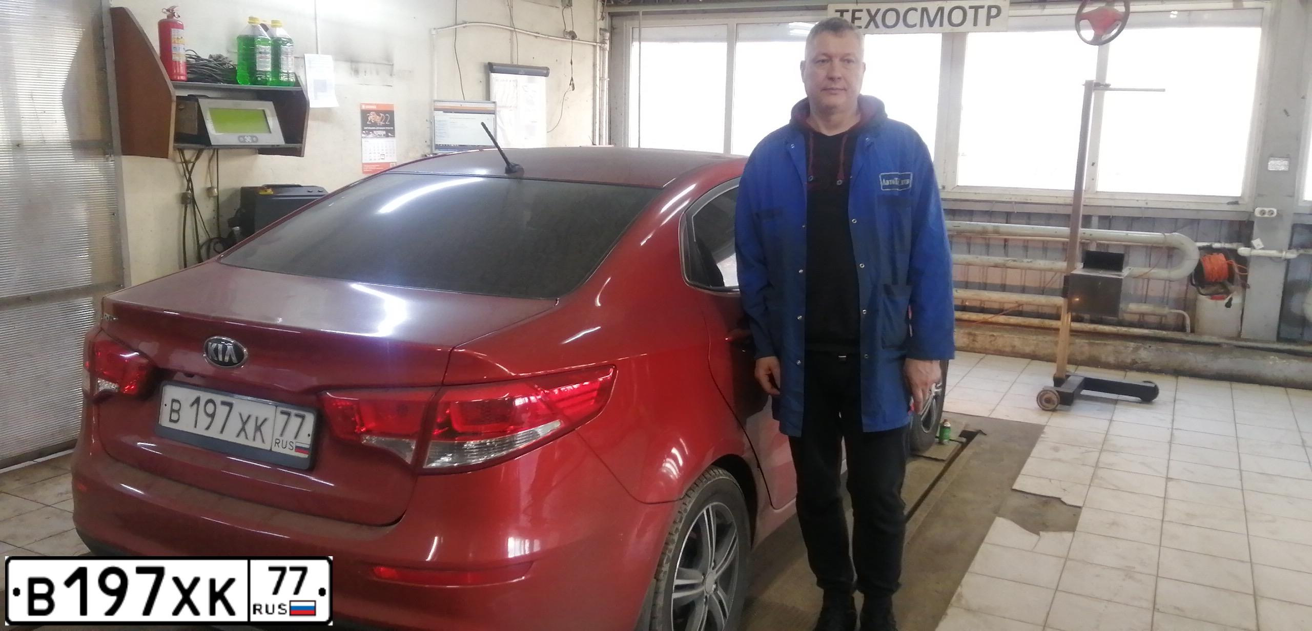 Фото автомобиля KIA RIO, 2016 — госномер В197ХК77