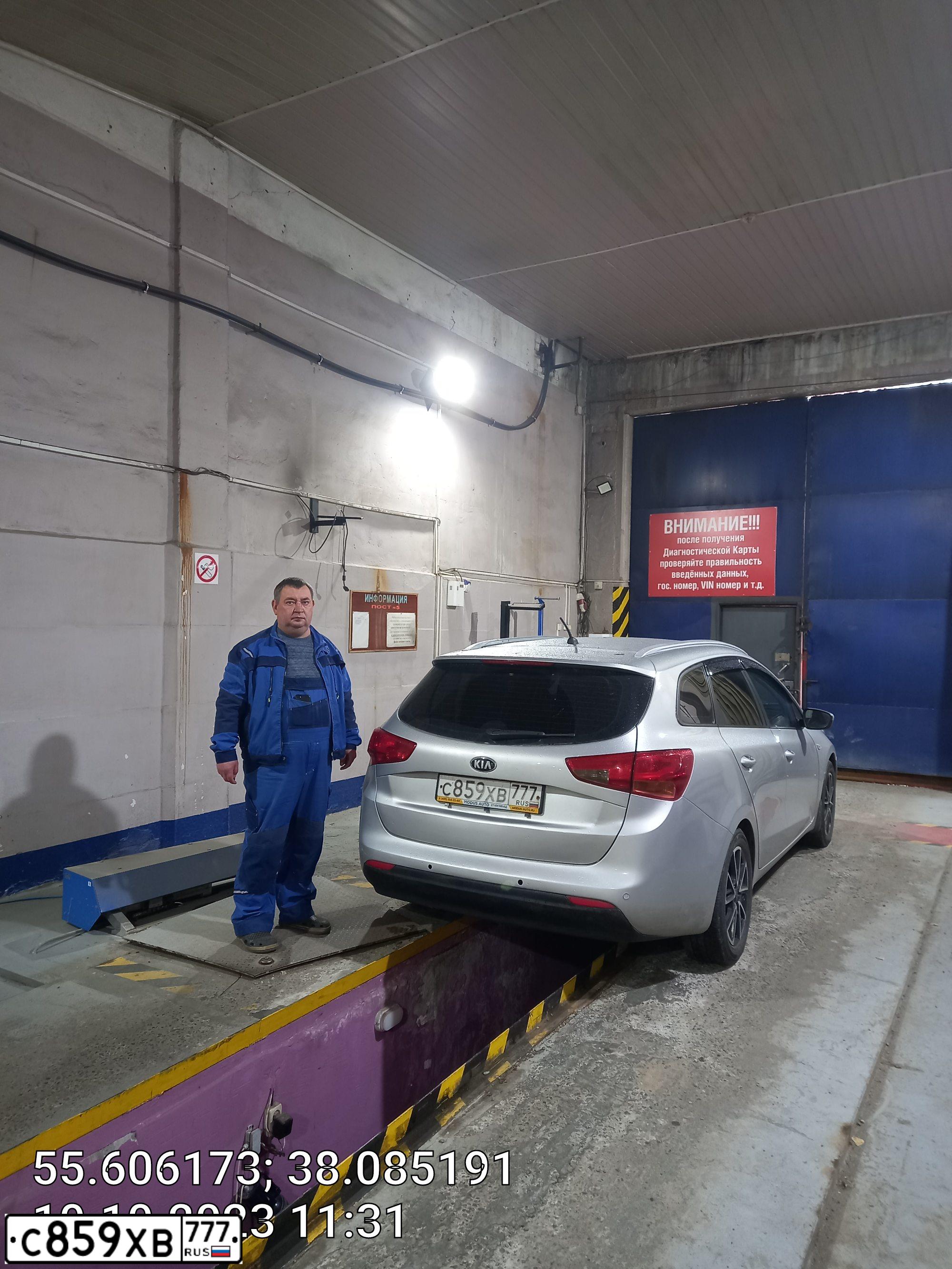 Фото автомобиля KIA CEE'D, 2013 — госномер С859ХВ777. Цвет: ПЕРЛАМ-СЕРЕБРИСТЫЙ
