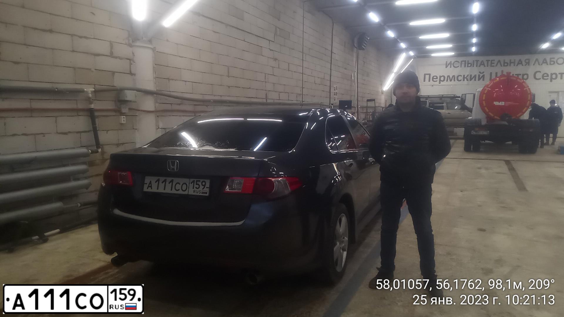 Фото автомобиля MERCEDES C-KLASSE, 2008 — госномер А111СО159. Цвет: Белый