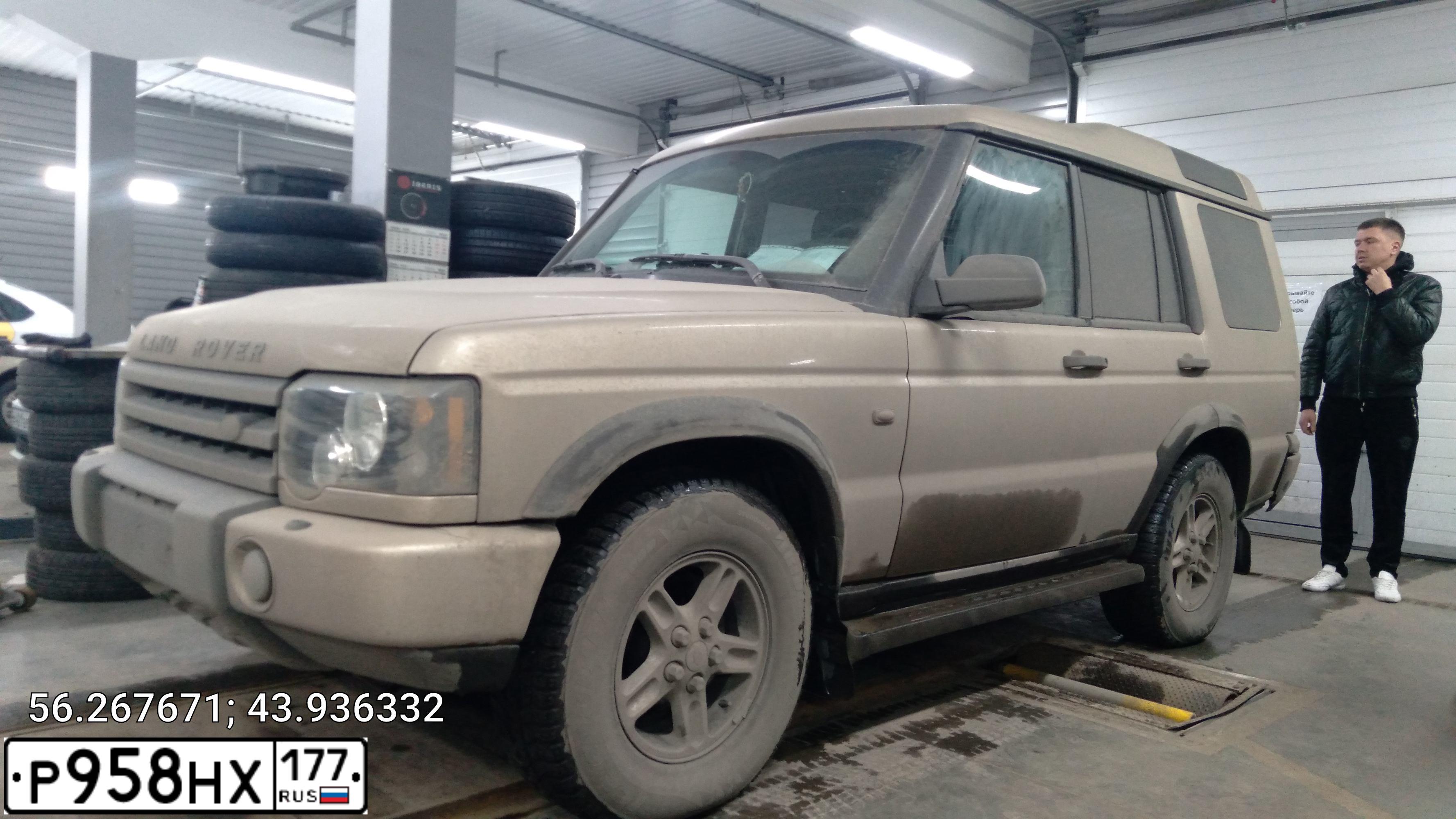 Фото автомобиля LANDROVER DISCOVERY, 2003 — госномер Х936ОН797. Цвет: ЗОЛОТИСТЫЙ