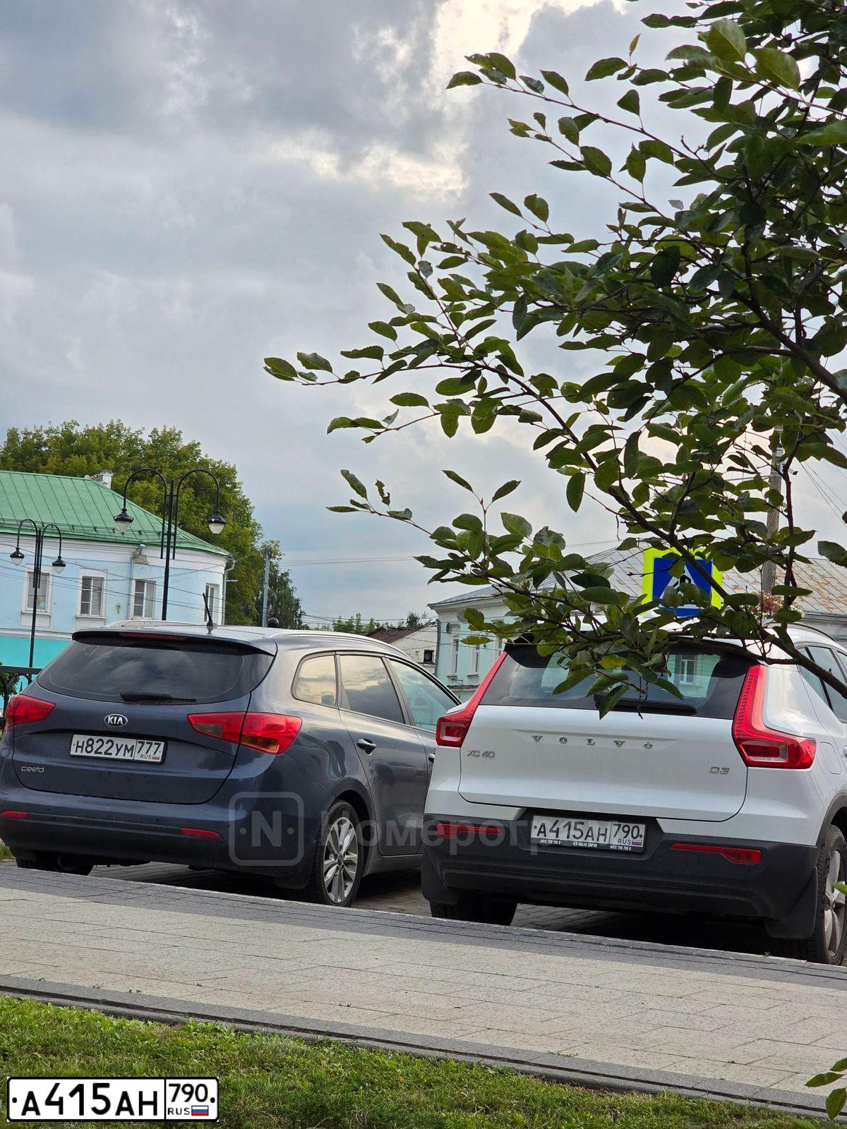 Фото автомобиля VOLVO XC40, 2019 — госномер А415АН790. Цвет: БЕЛЫЙ