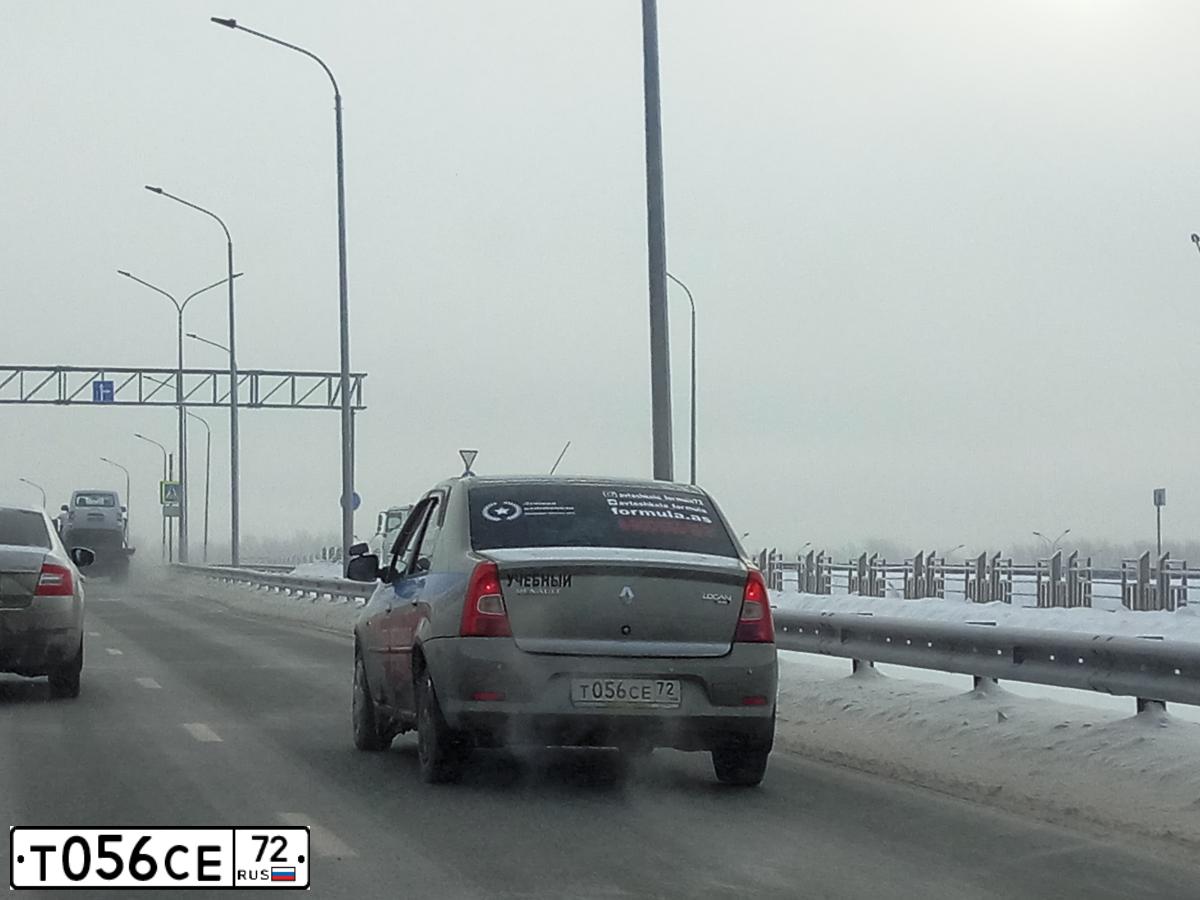 Фото автомобиля RENAULT LOGAN, 2011 — госномер У031ХУ72. Цвет: БЕЖЕВЫЙ