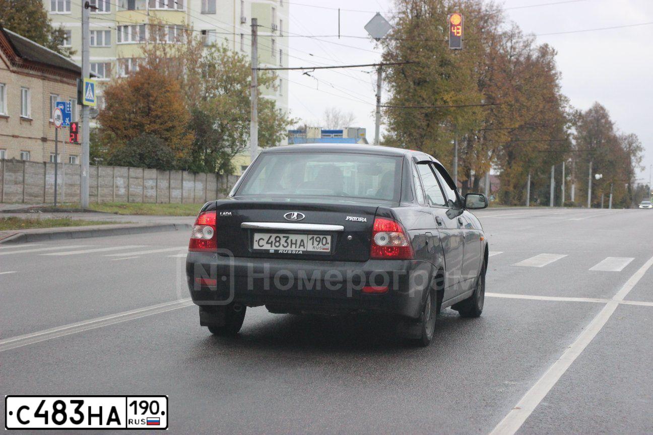 Фото автомобиля LADA 2170 PRIORA, 2010 — госномер С483НА190. Цвет: Синий-Черный