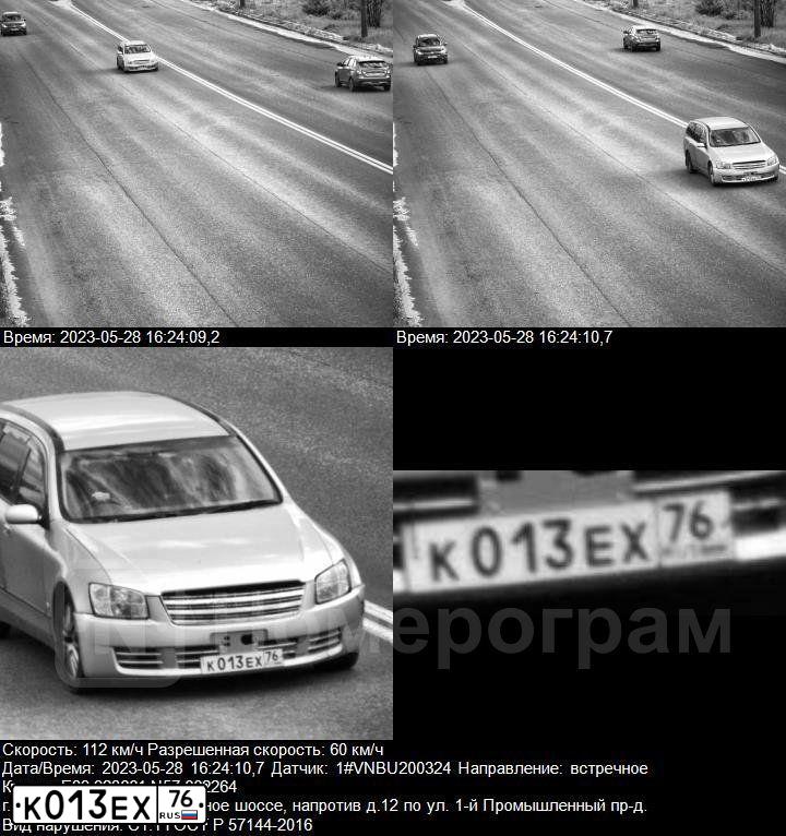 Фото автомобиля MITSUBISHI ASX, 2012 — госномер К013ЕХ76. Цвет: СИНИЙ