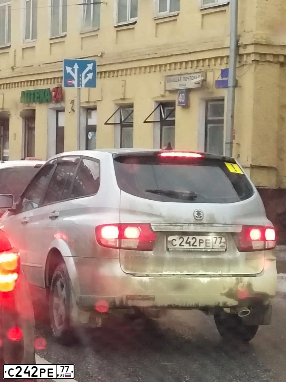 Фото автомобиля SSANGYONG KYRON, 2013 — госномер С242РЕ77. Цвет: СЕРЕБРИСТЫЙ