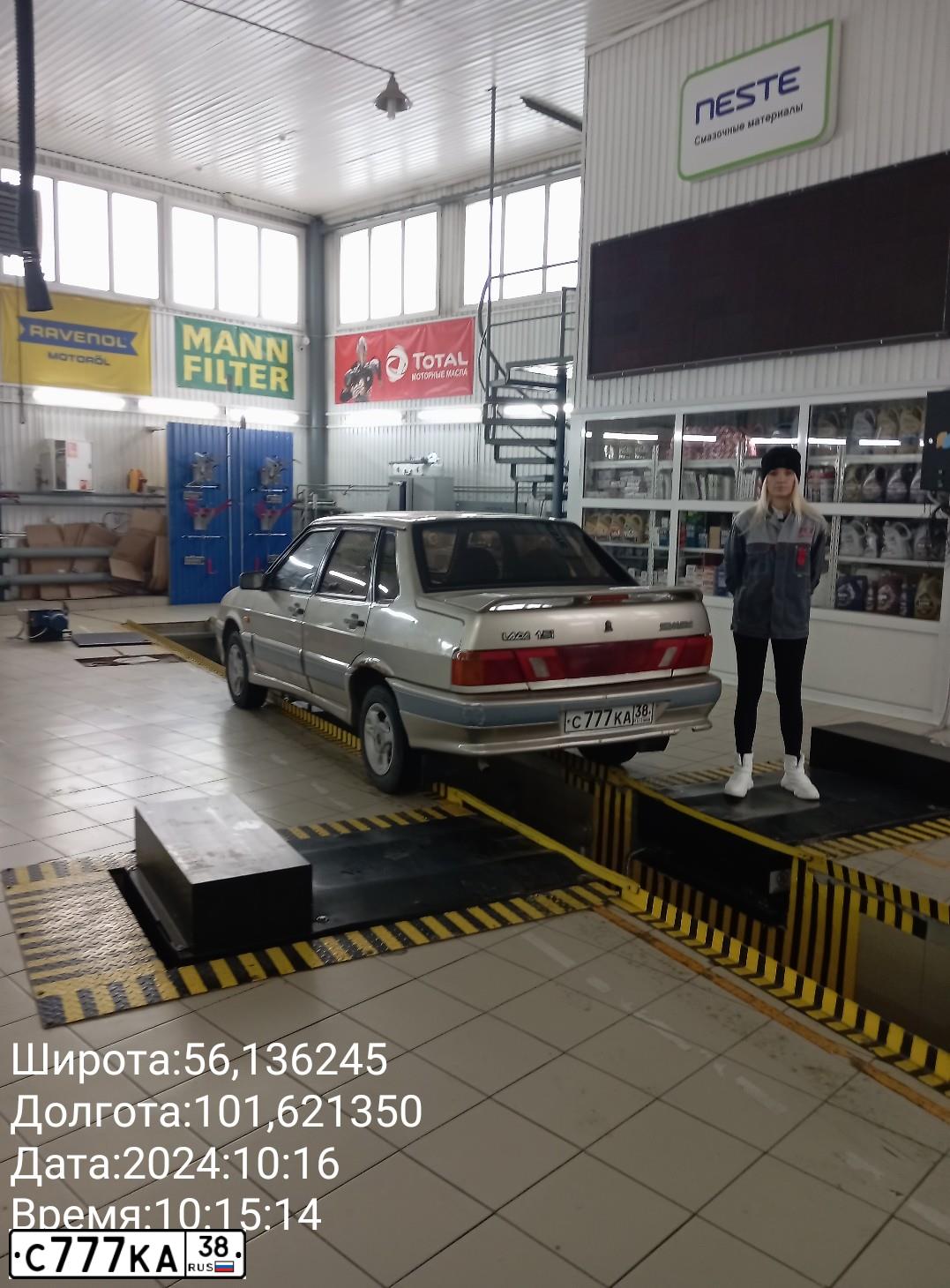 Фото автомобиля LADA 2115 SAMARA, 2001 — госномер С777КА38. Цвет: СЕРЕБРИСТО-ЖЕЛТЫЙ