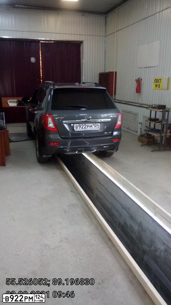 Фото автомобиля LIFAN X 60, 2013 — госномер В922РМ124. Цвет: СЕРЫЙ