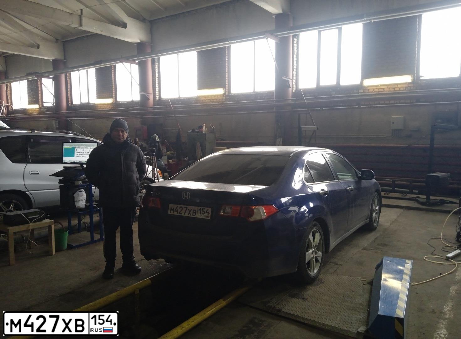 Фото автомобиля HONDA ACCORD, 2008 — госномер Х144ТР150. Цвет: ТЕМНО-СИНИЙ