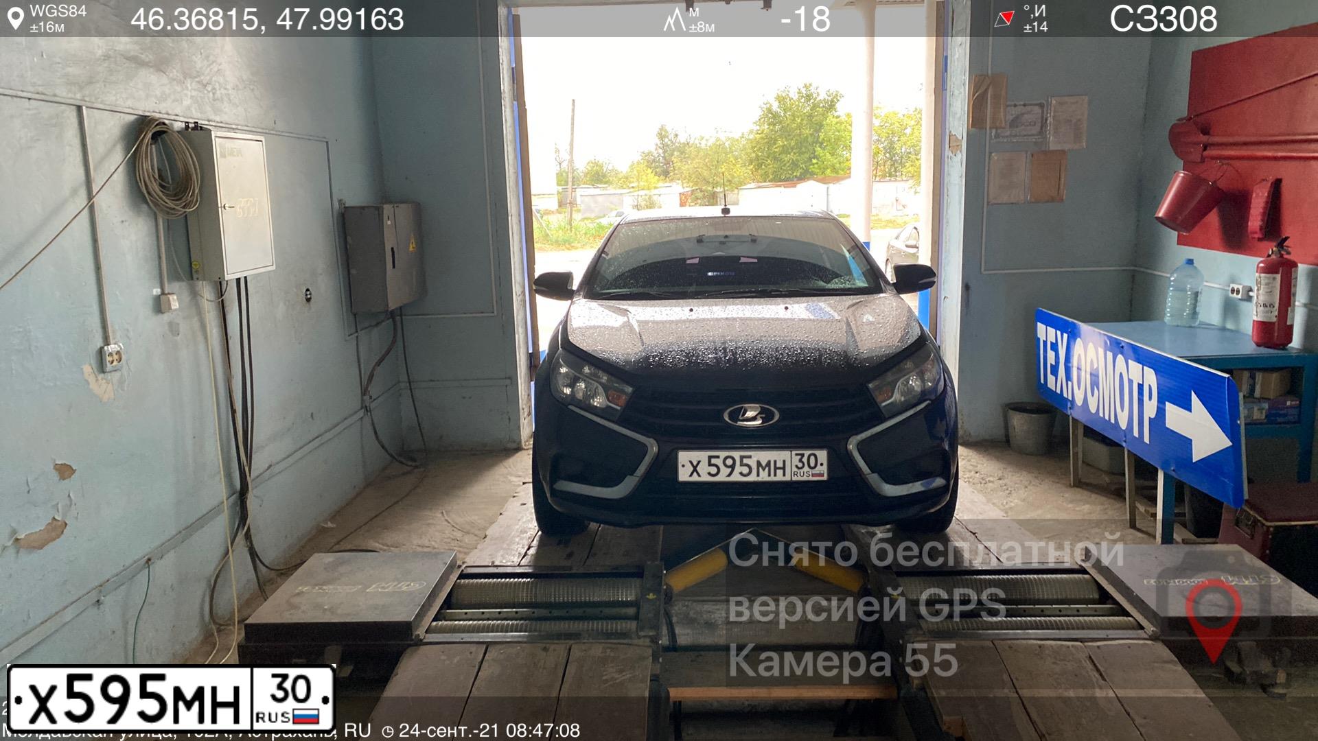 Фото автомобиля LADA VESTA, 2017 — госномер А067НН30. Цвет: ЧЕРНЫЙ
