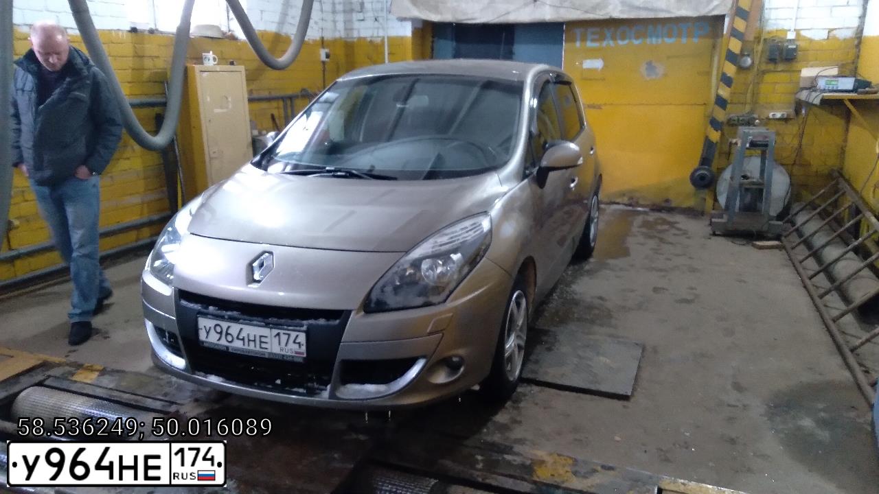 Фото автомобиля RENAULT MEGANE /GRAND/ SCENIC, 2011 — госномер В770ХР43. Цвет: БЕЖЕВЫЙ