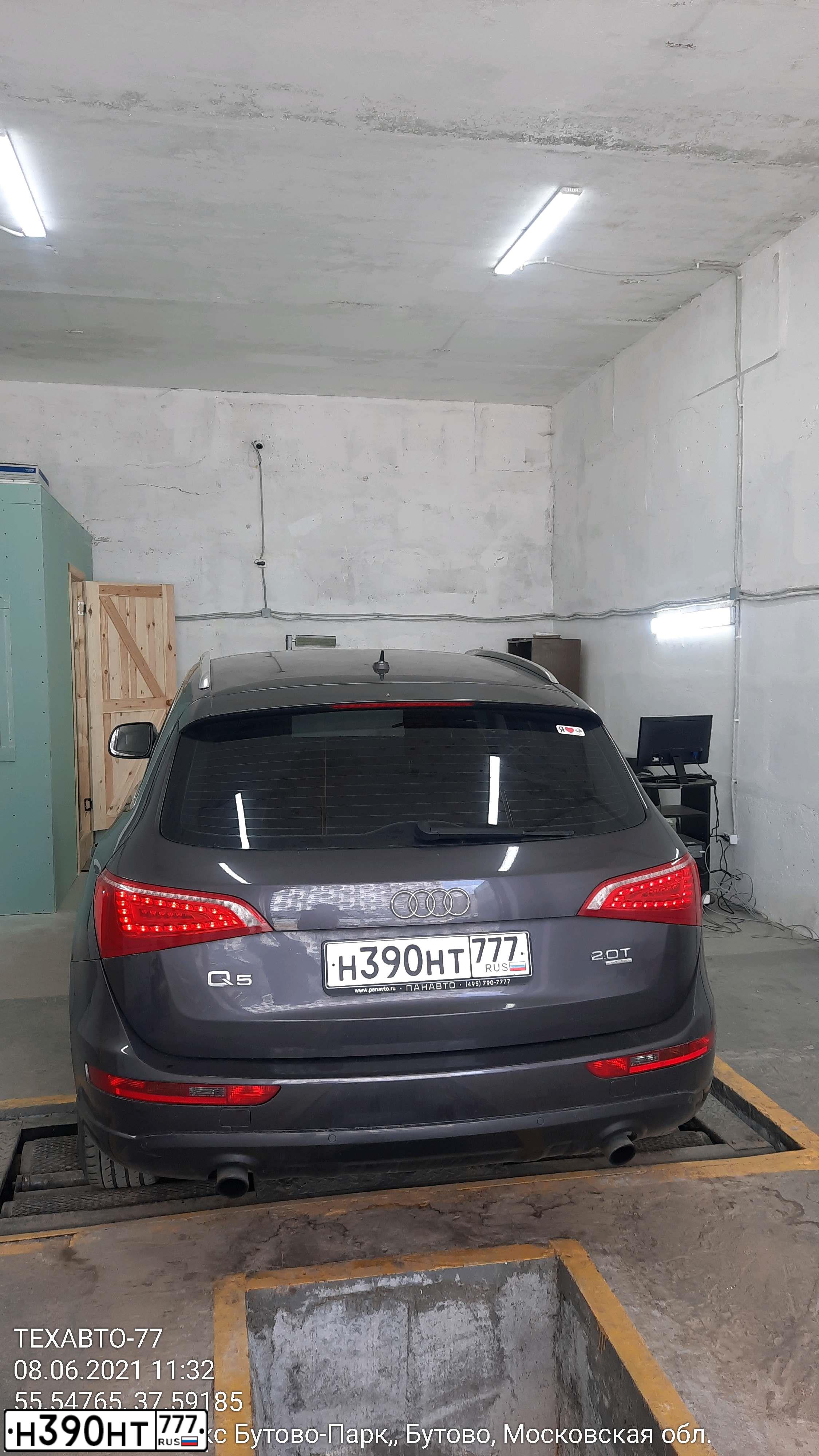 Фото автомобиля AUDI Q5, 2009 — госномер О005РА199. Цвет: СЕРЫЙ