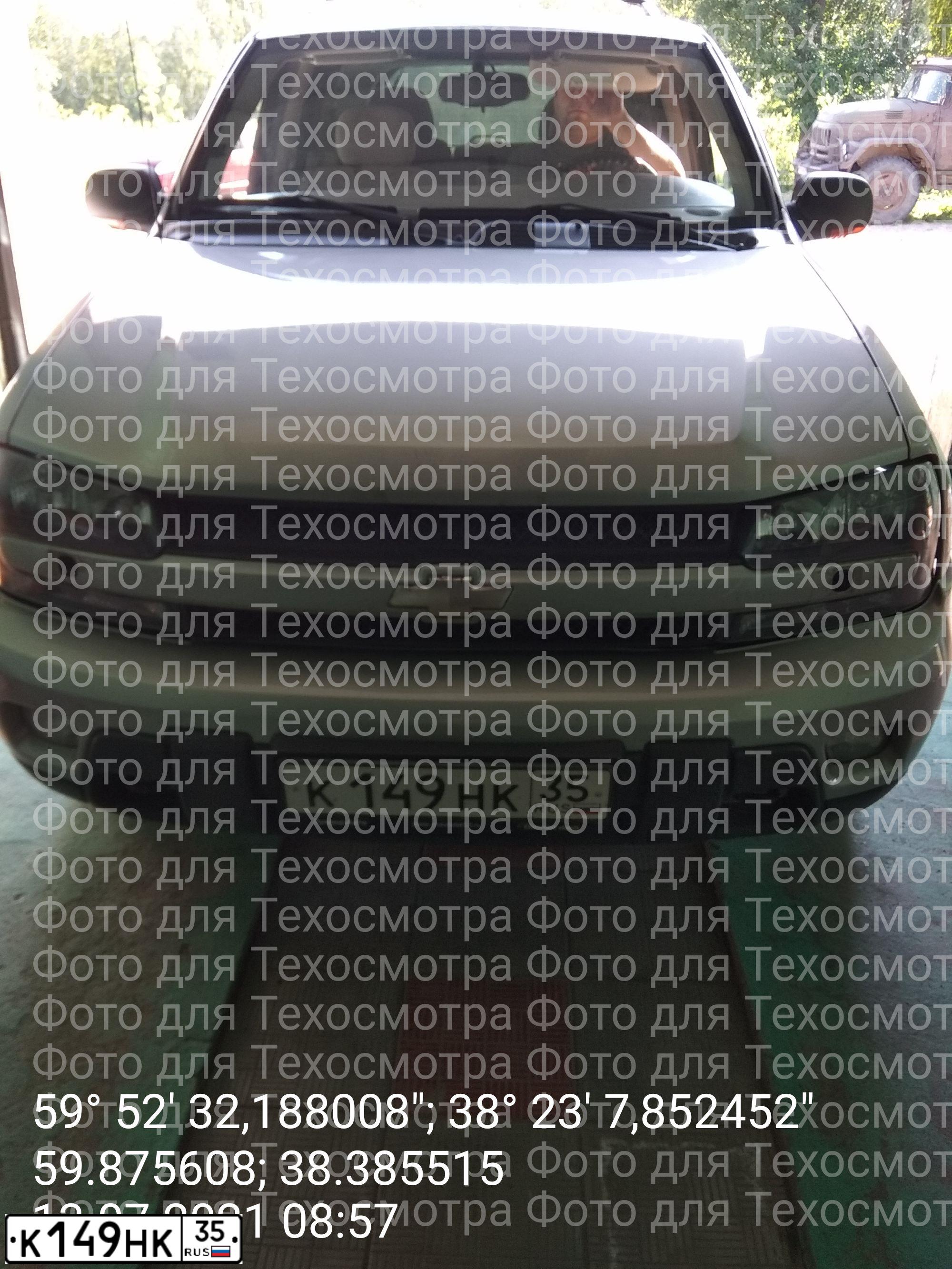 Фото автомобиля CHEVROLET TRAILBLAZER, 2005 — госномер А256АА52. Цвет: СЕРЕБРИСТЫЙ