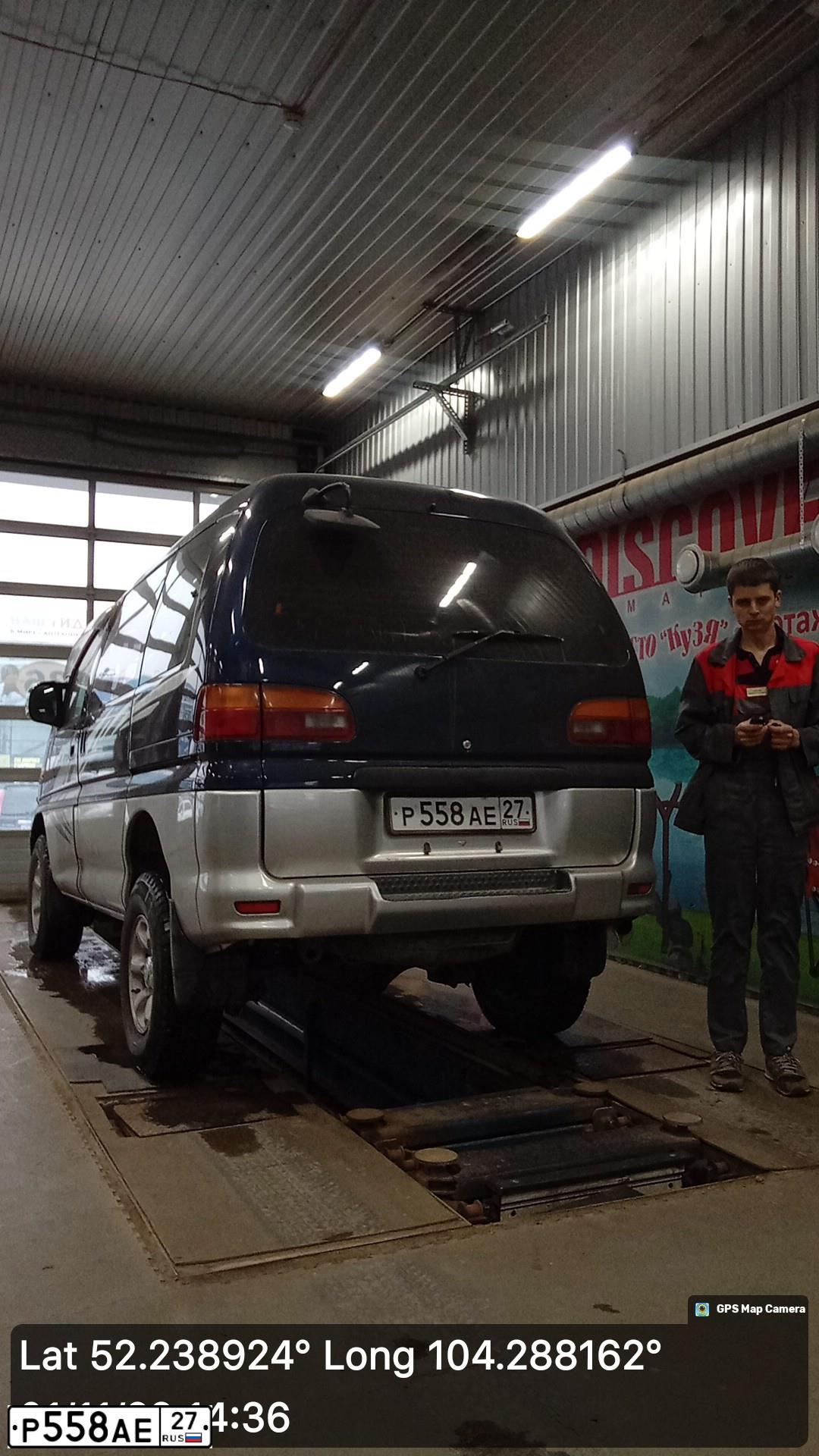 Фото автомобиля MITSUBISHI DELICA, 1990 — госномер У289КН138