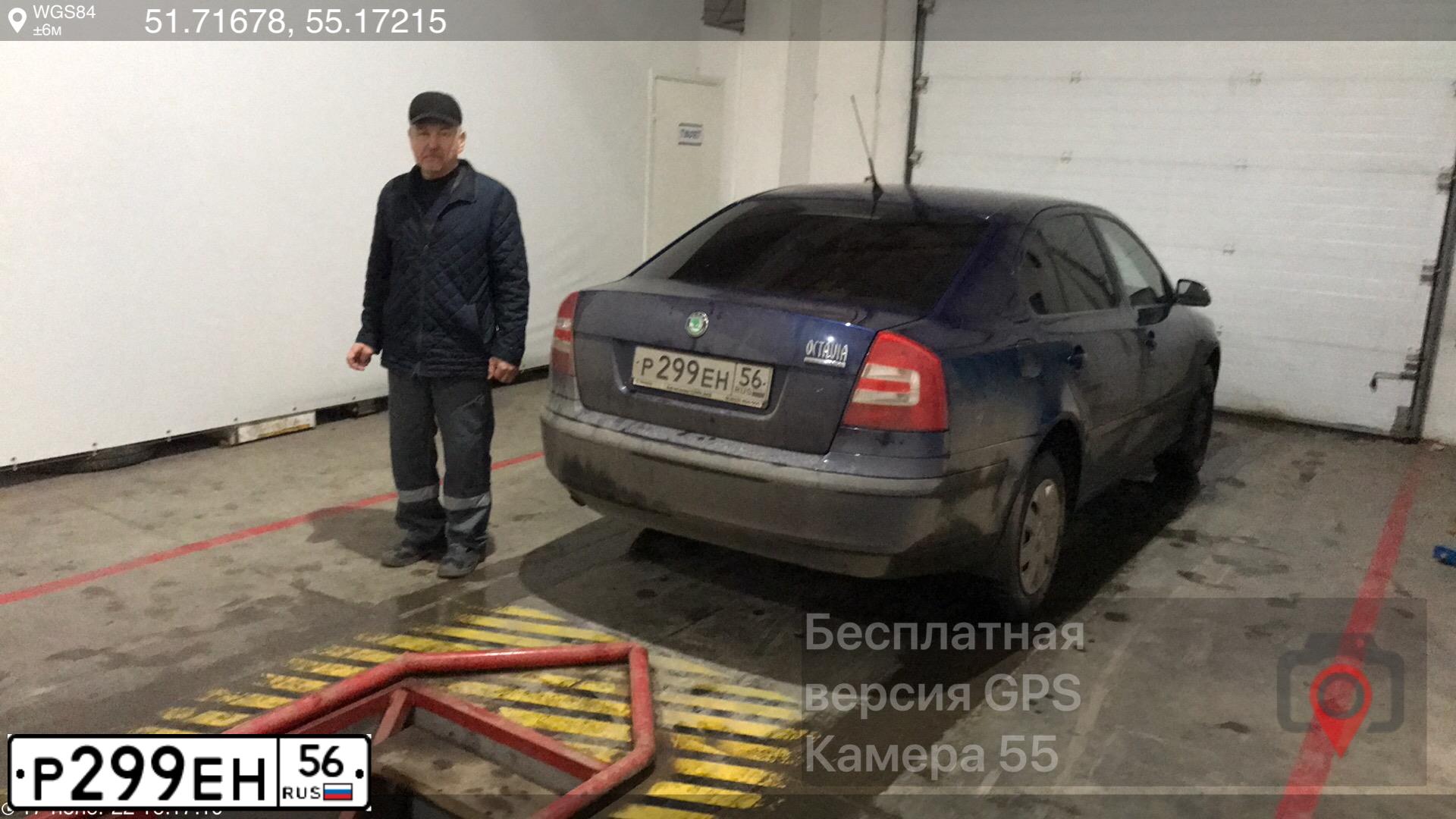 Фото автомобиля SKODA OCTAVIA, 2008 — госномер Р299ЕН56. Цвет: Темно-синий