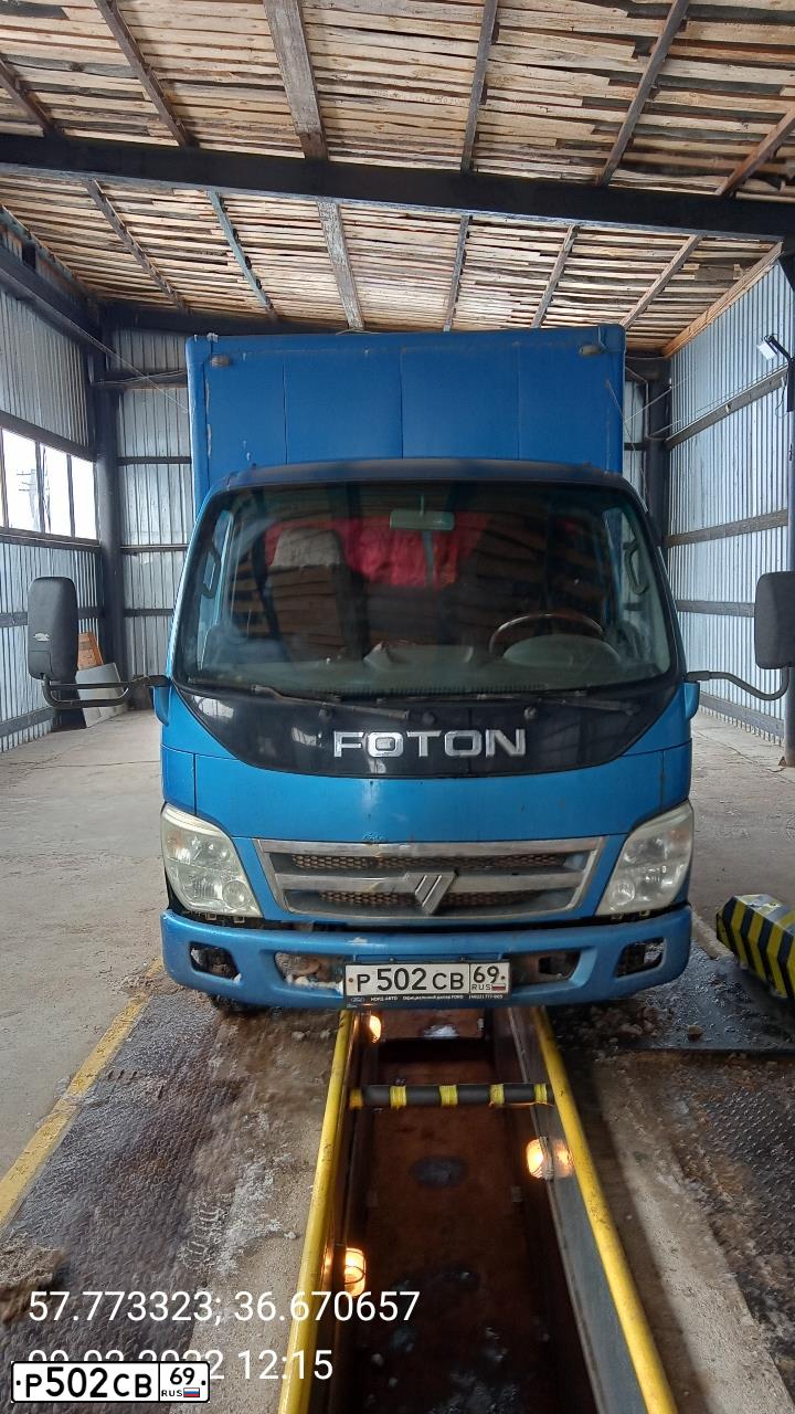 Фото автомобиля FOTON OLLIN, 2011 — госномер Т321ТЕ69. Цвет: синий
