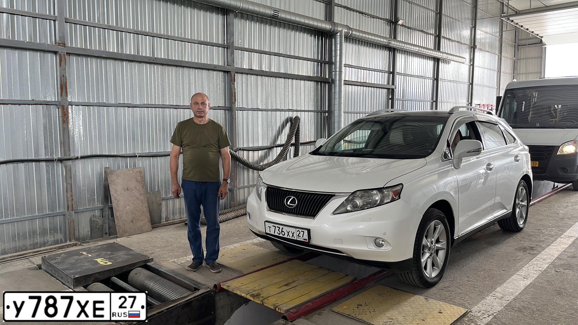 Фото автомобиля LEXUS RX, 2010 — госномер С111КУ174. Цвет: ПЕРЛАМУТРОВО-БЕЛЫЙ