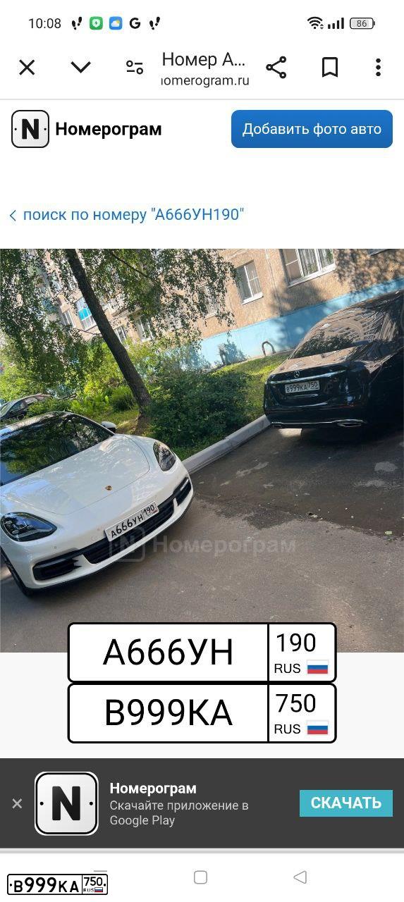 Фото автомобиля ВАЗ 11113, 2004 — госномер С136КВ797. Цвет: Красный