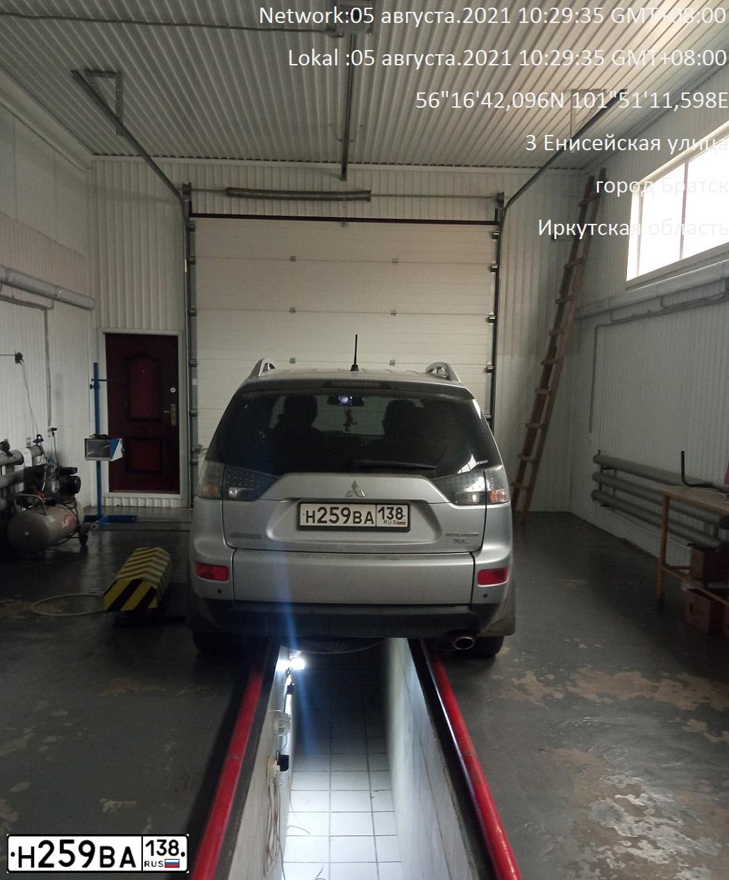 Фото автомобиля MITSUBISHI OUTLANDER, 2008 — госномер Н259ВА138. Цвет: СЕРЫЙ