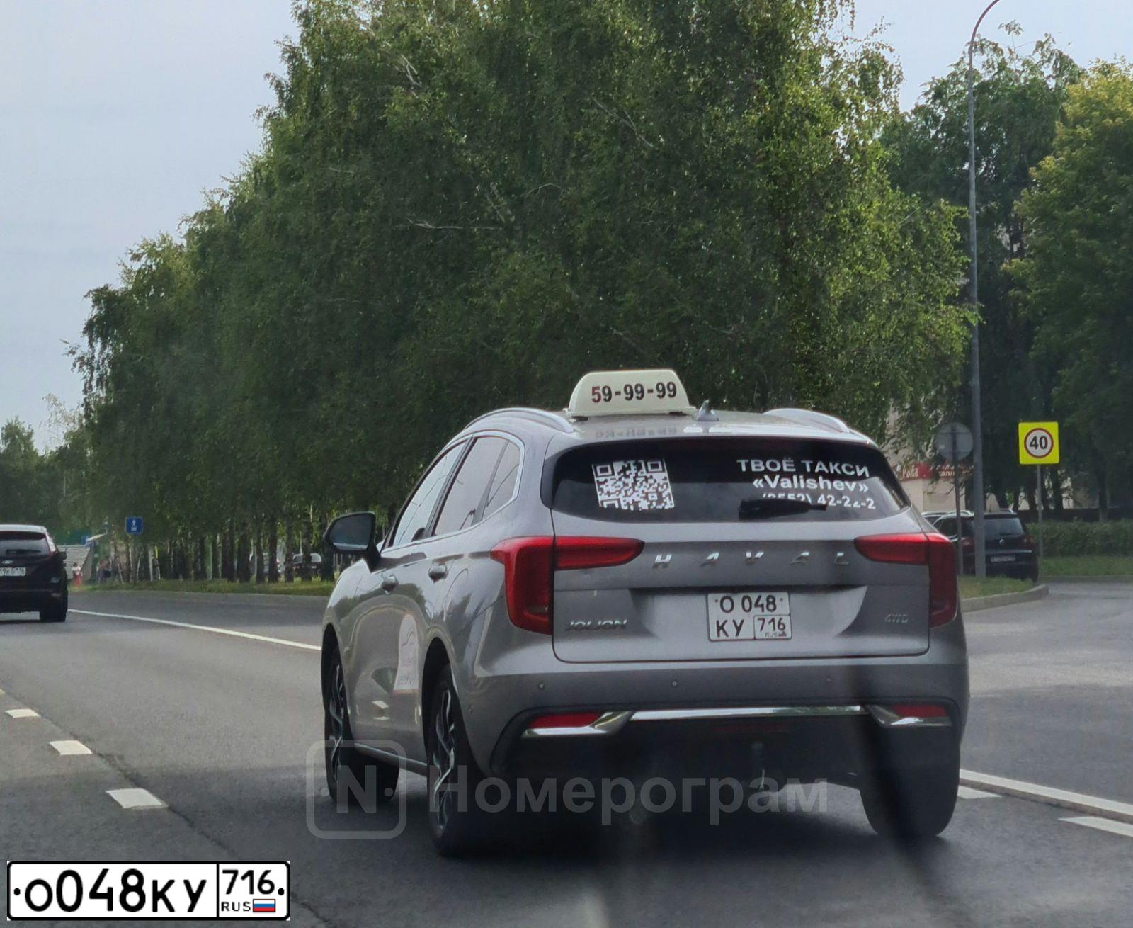 Фото автомобиля Хавэйл Джолион, 2022 — госномер О048КУ716