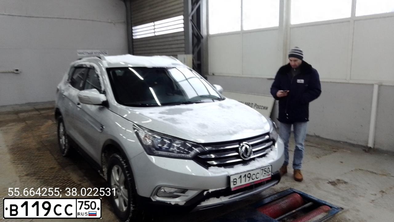 Фото автомобиля DONGFENG AX7, 2017 — госномер В119СС750. Цвет: СЕРЫЙ