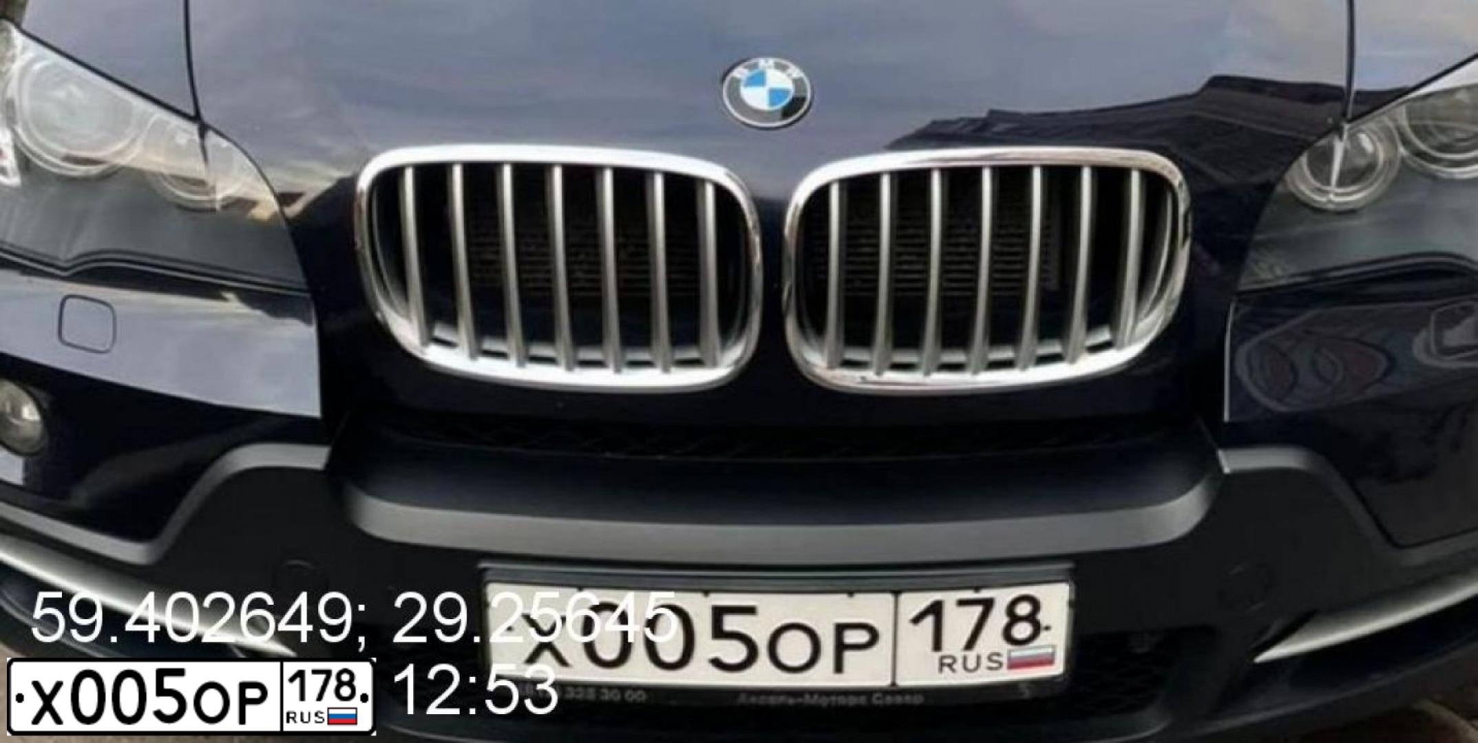 Фото автомобиля BMW X5, 2009 — госномер Х005МС174. Цвет: СИНИЙ