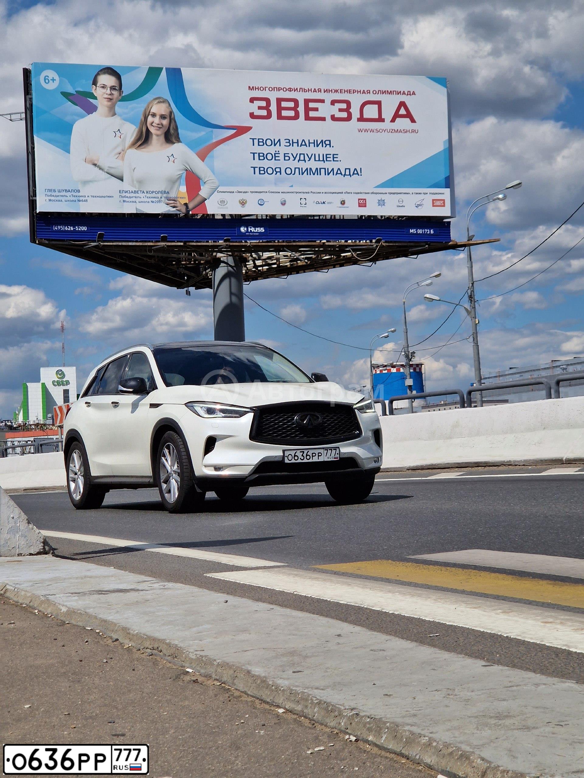 Фото автомобиля AUDI Q3, 2013 — госномер А458АН777. Цвет: Коричневый