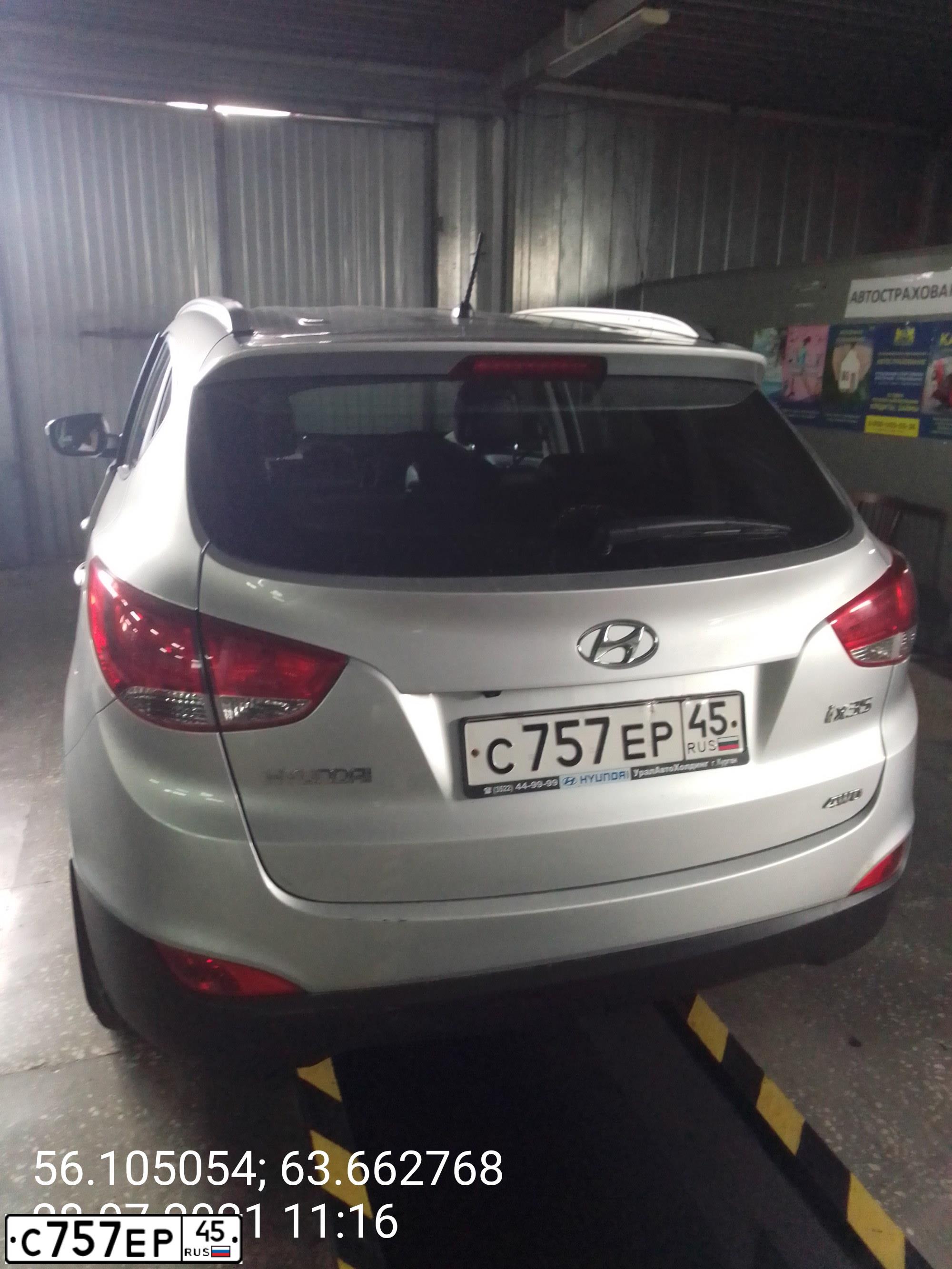 Фото автомобиля HYUNDAI IX35, 2011 — госномер С757ЕР45. Цвет: СЕРЕБРИСТЫЙ