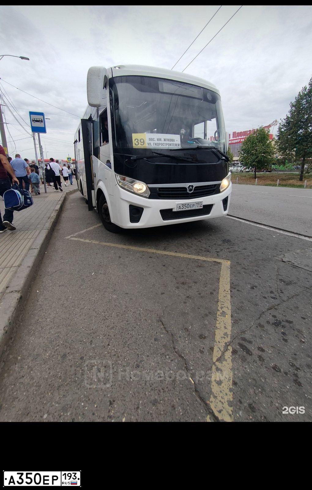 Фото автомобиля PAZ 3204, 2018 — госномер А350ЕР193. Цвет: Белый