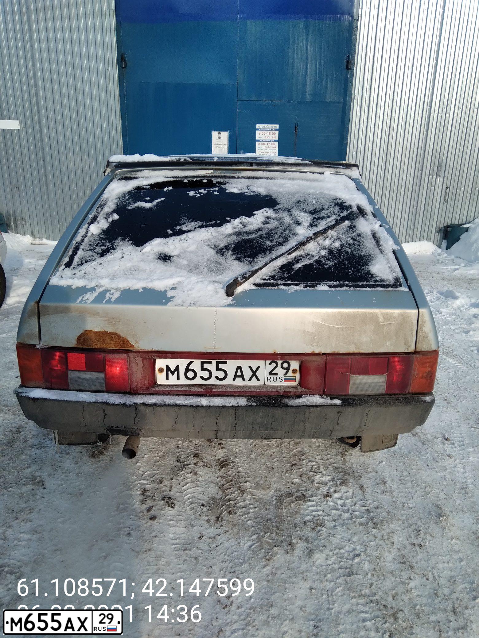 Фото автомобиля LADA 2109 SAMARA, 2004 — госномер К696ЕК126. Цвет: СВЕТЛО-СЕРЕБРИСТЫЙ МЕТАЛЛ