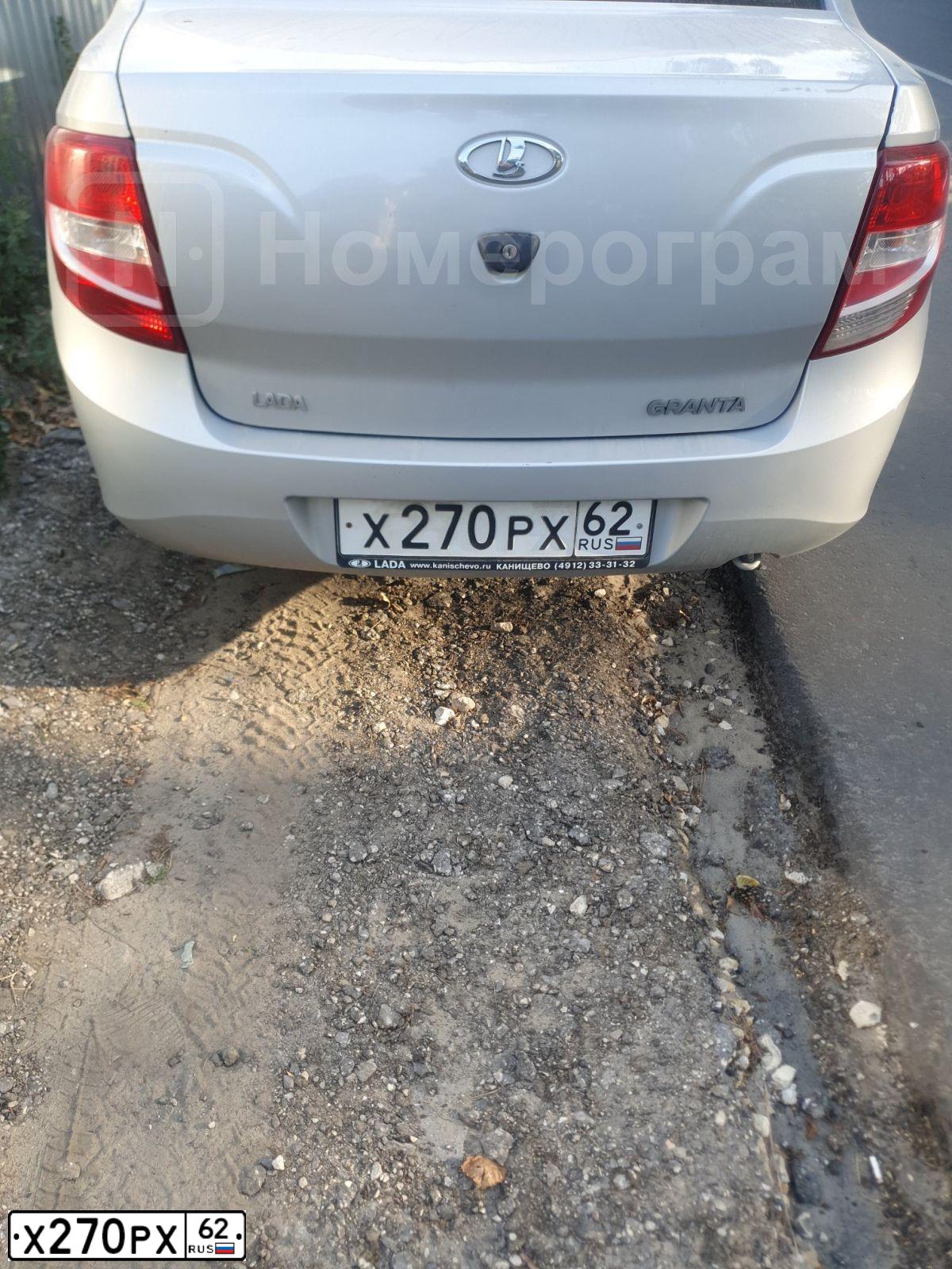 Фото автомобиля LADA 2190 GRANTA, 2013 — госномер Х270РХ62. Цвет: СЕРЕБРИСТЫЙ