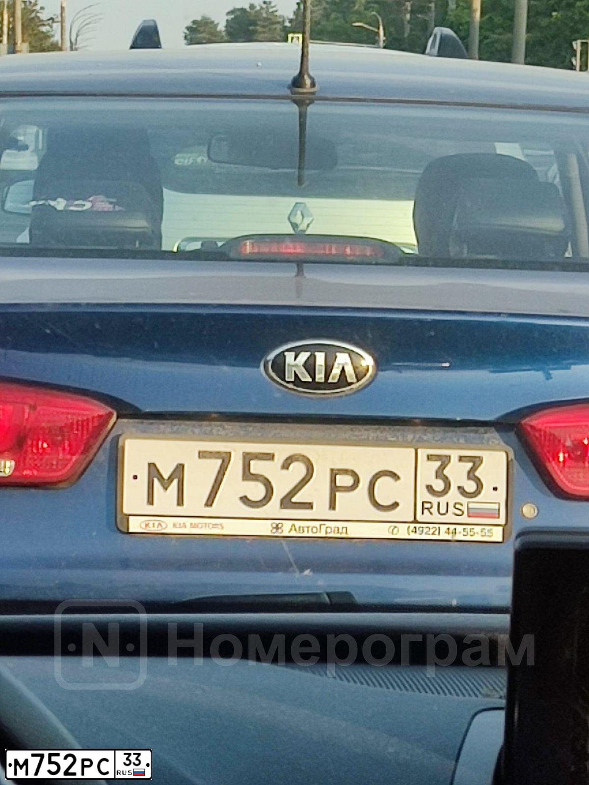 Фото автомобиля KIA RIO, 2016 — госномер М752РС33. Цвет: СИНИЙ