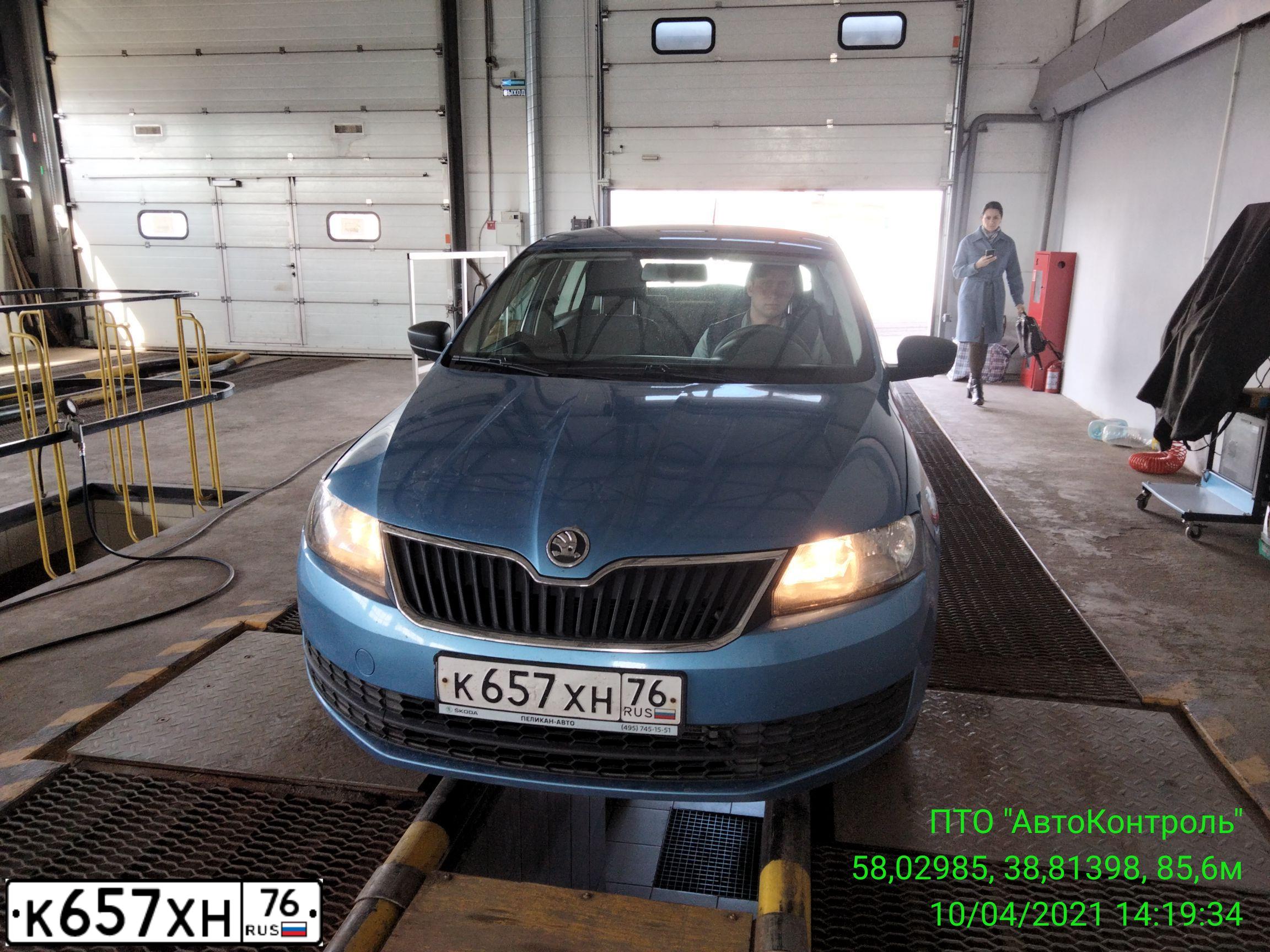 Фото автомобиля SKODA RAPID, 2014 — госномер Е804ВВ250