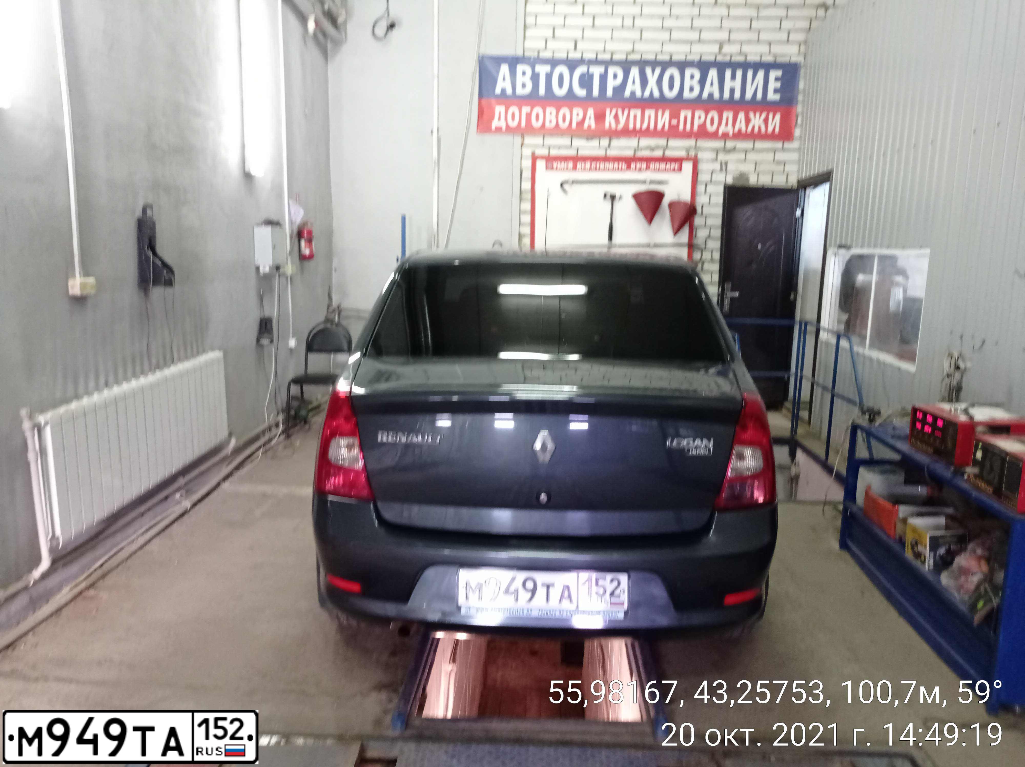 Фото автомобиля RENAULT LOGAN, 2010 — госномер М949ТА152. Цвет: ТЕМНО-СЕРЫЙ