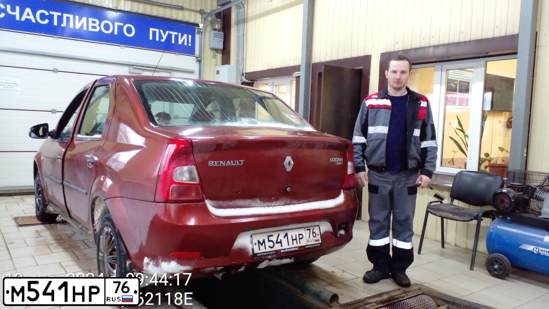 Фото автомобиля RENAULT LOGAN, 2011 — госномер У640НМ152. Цвет: КРАСНЫЙ