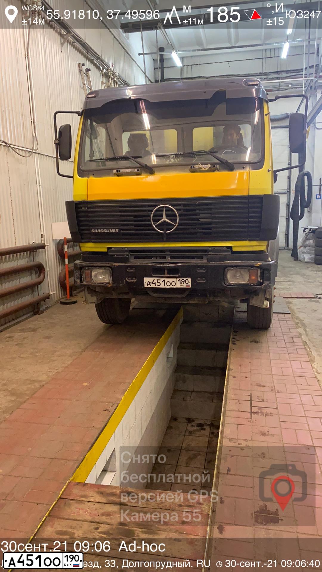Фото автомобиля MERCEDES 2500-SERIE, 1994 — госномер Т835КВ797. Цвет: ЖЁЛТЫЙ