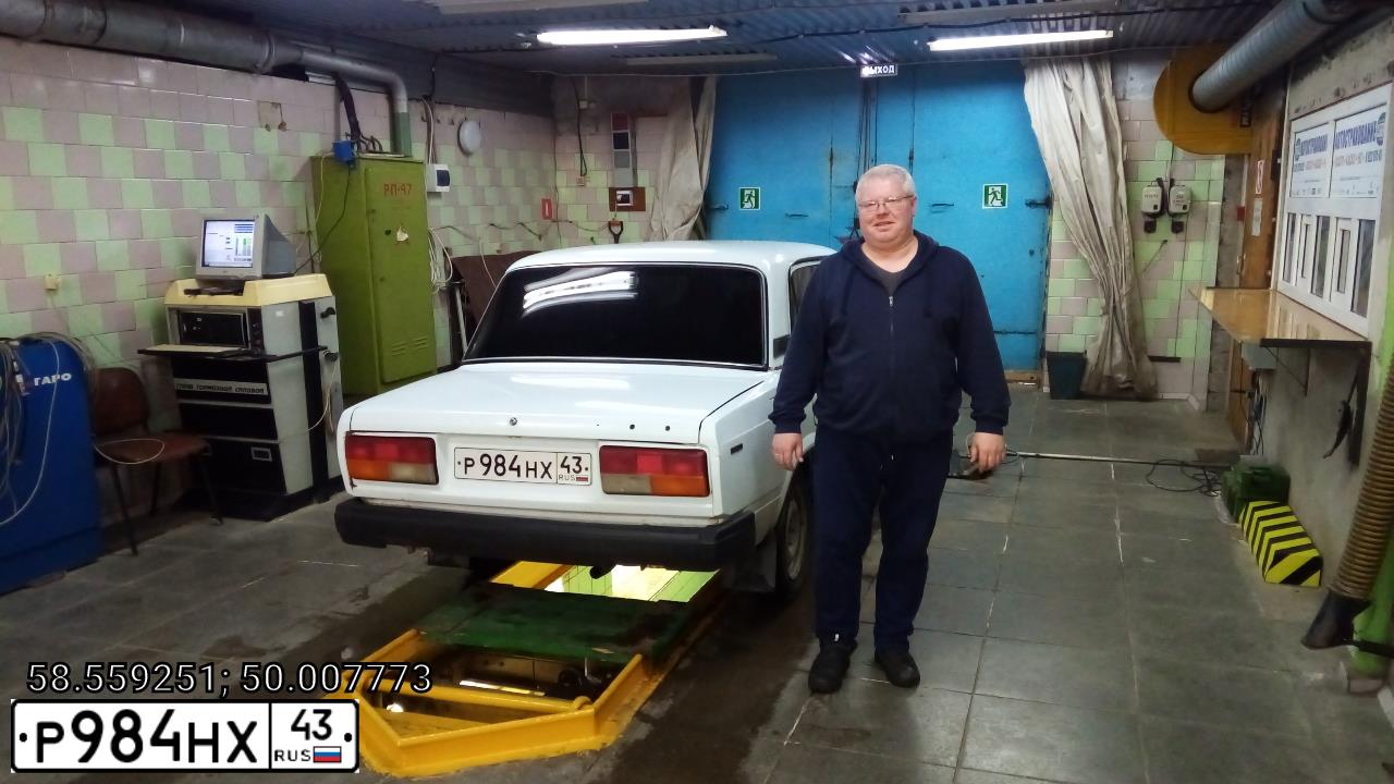 Фото автомобиля LADA 2107, 2004 — госномер Р984МА43. Цвет: ЯРКО-БЕЛЫЙ