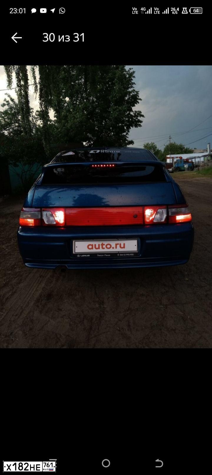 Фото автомобиля LADA 2112, 2007 — госномер Т391НК136. Цвет: синий