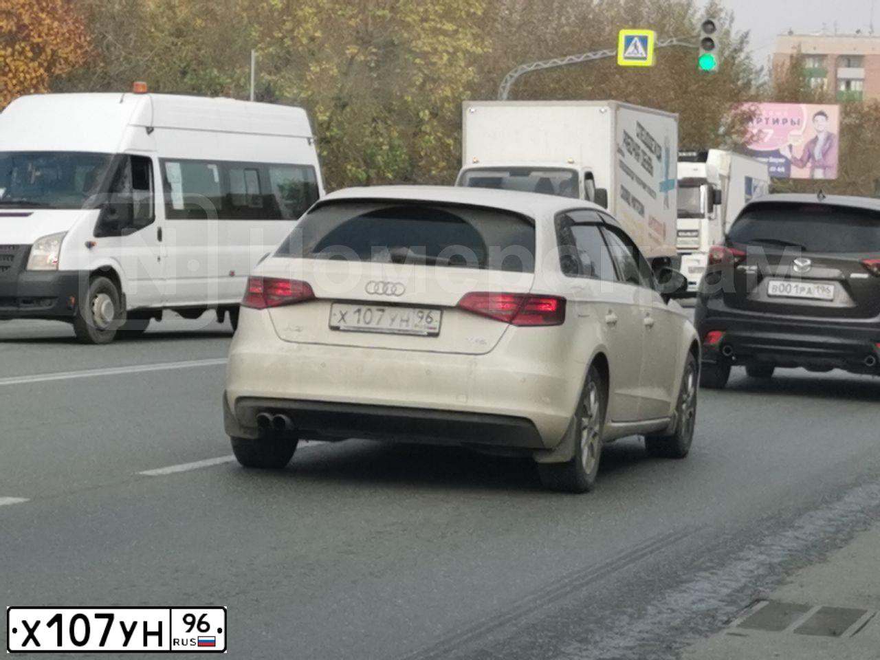 Фото автомобиля AUDI A3, 2013 — госномер С844ВС196