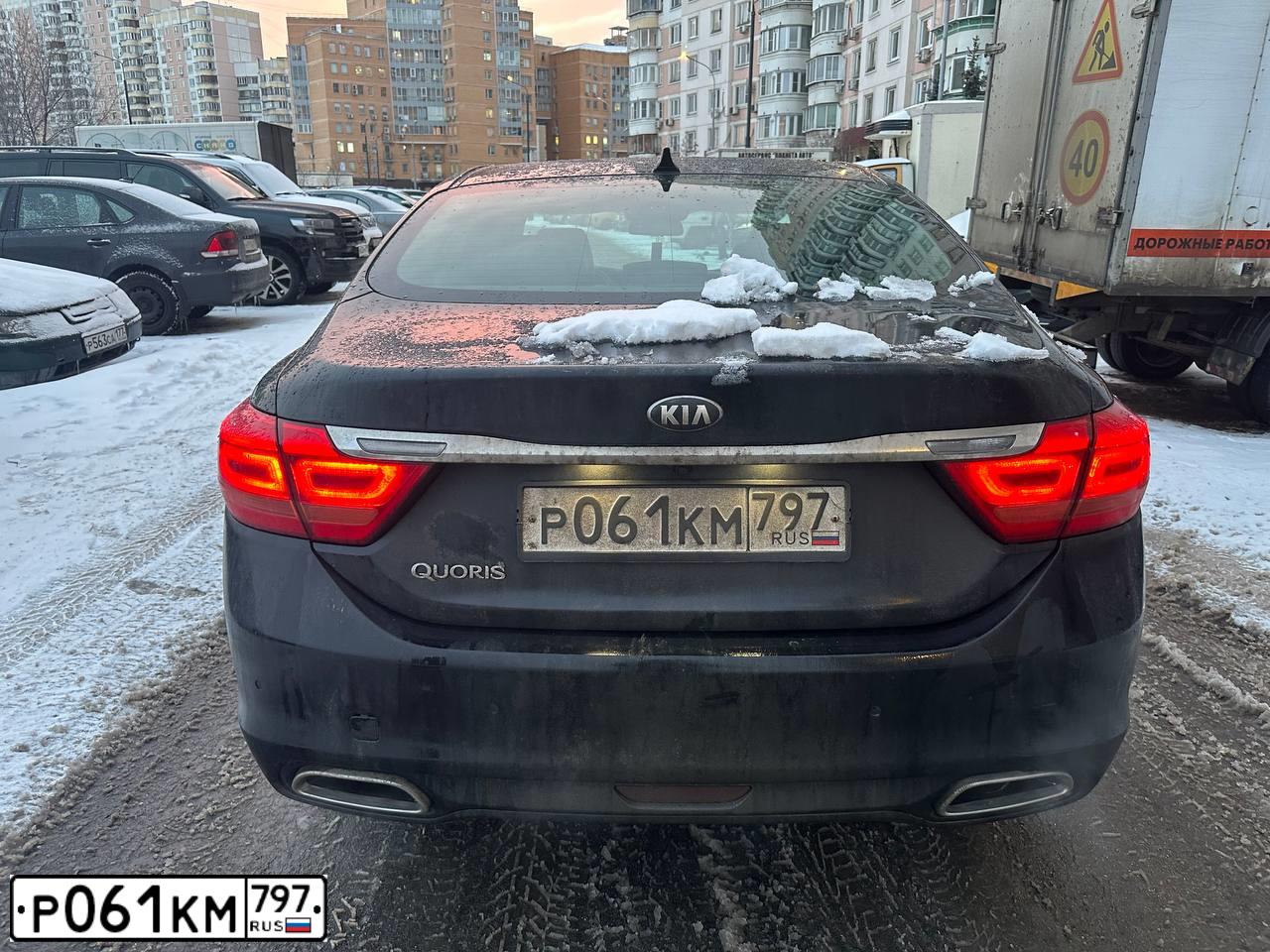 Фото автомобиля KIA QUORIS, 2012 — госномер Р061КМ797. Цвет: ЧЕРНЫЙ