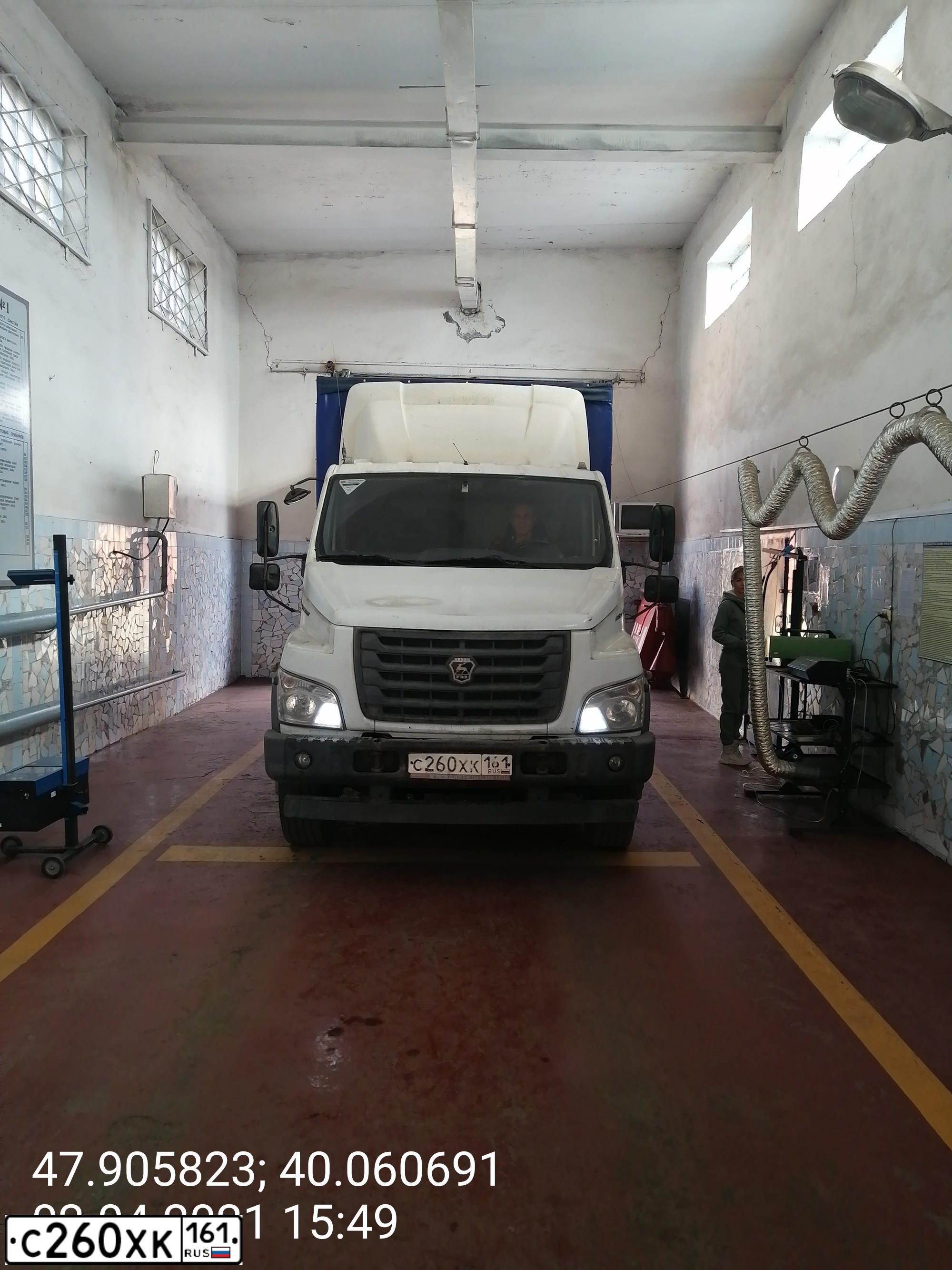 Фото автомобиля ГАЗ MODEL, 2015 — госномер С260ХК161. Цвет: Белый
