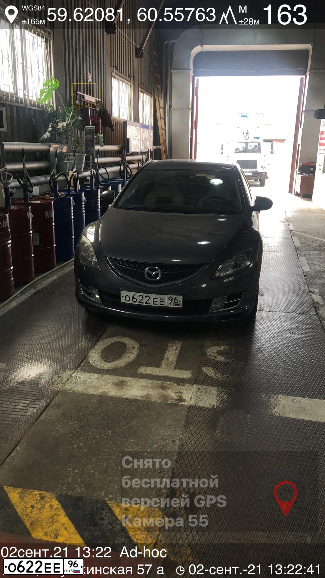 Фото автомобиля MAZDA 6, 2008 — госномер О622ЕЕ96. Цвет: СЕРЫЙ