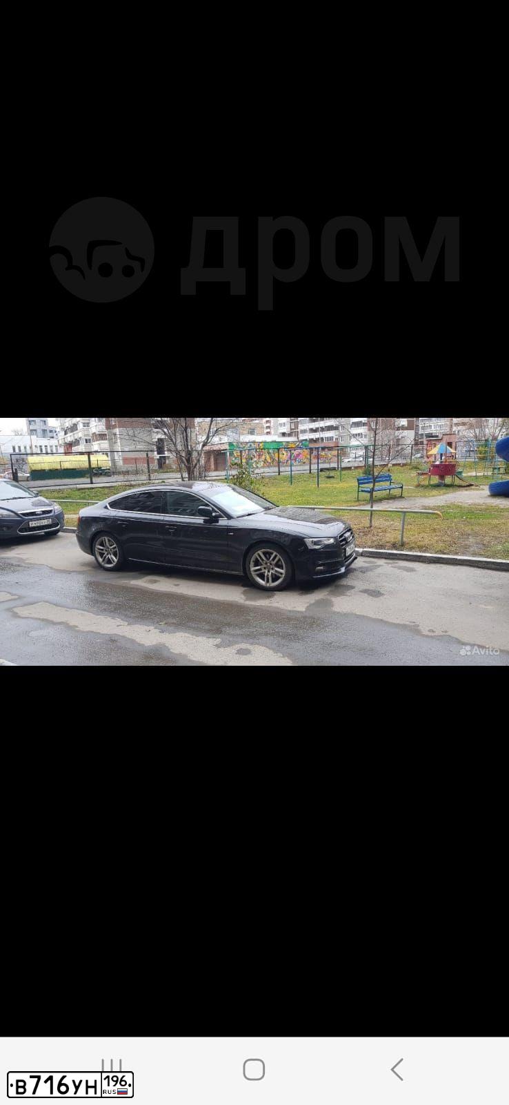 Фото автомобиля AUDI A5, 2015 — госномер В716УН196. Цвет: ЧЕРНЫЙ