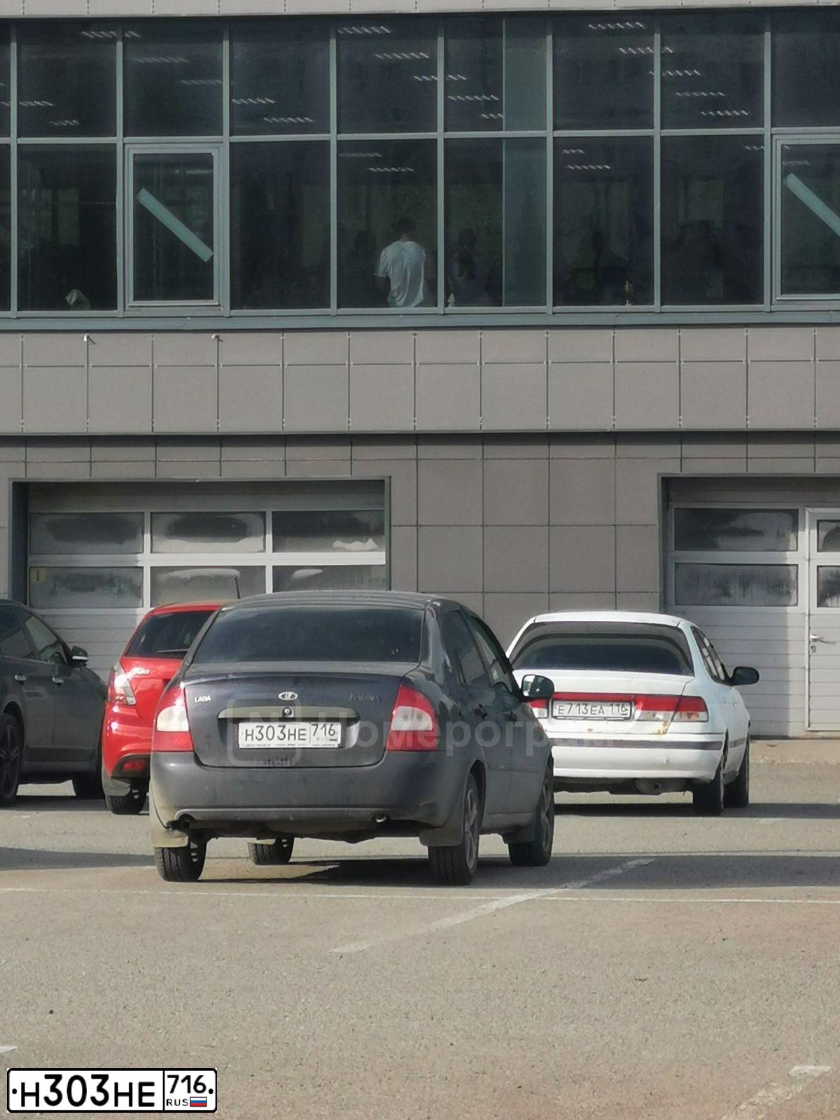 Фото автомобиля LADA 1118 KALINA, 2007 — госномер Н303НЕ716. Цвет: СИНЕ-ФИОЛЕТОВЫЙ