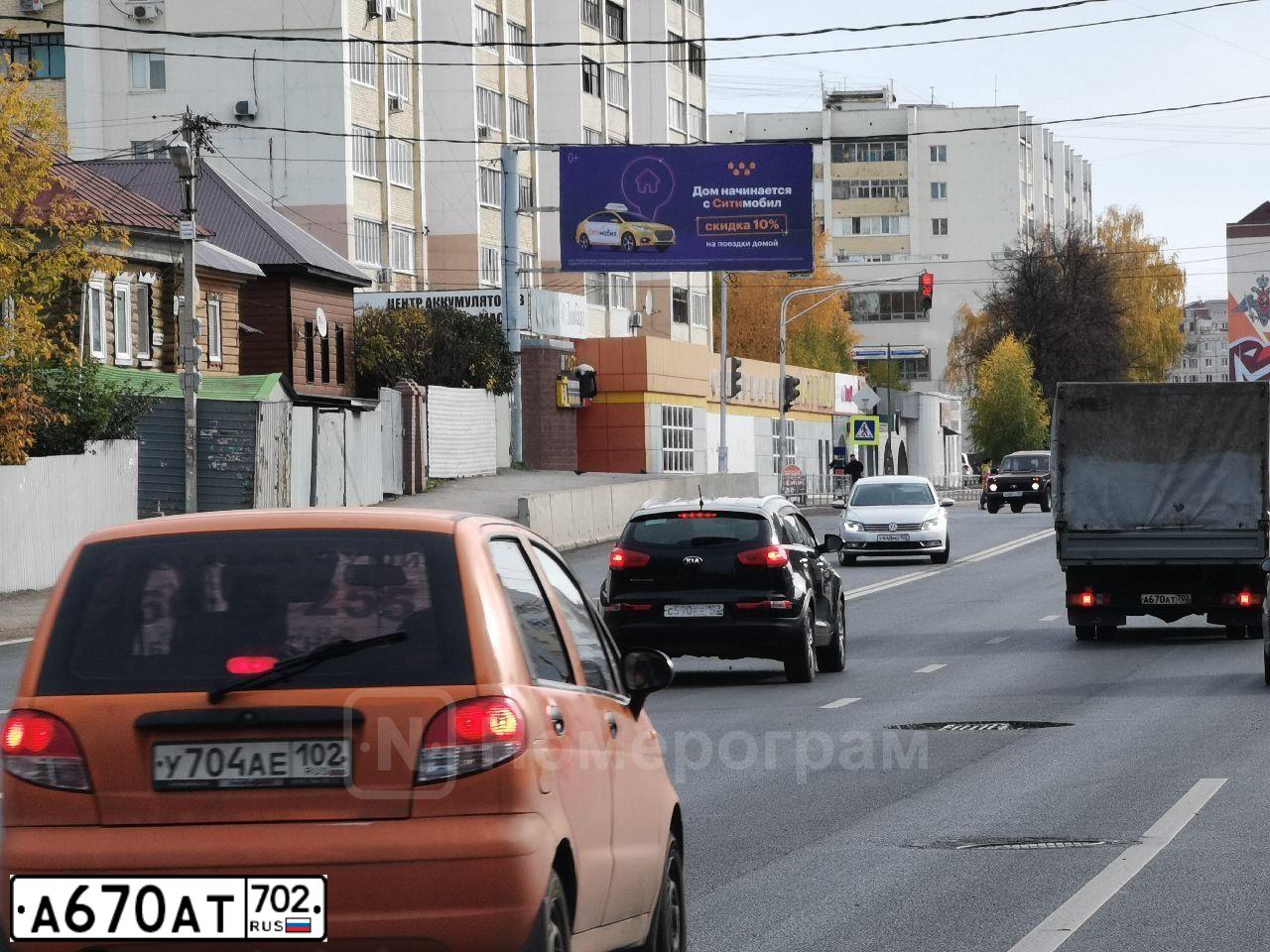 Фото автомобиля GAZ Z GAZEL NEXT, 2019 — госномер А670АТ702. Цвет: БЕЛЫЙ
