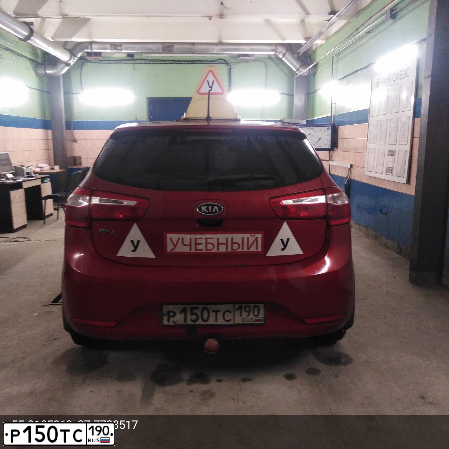 Фото автомобиля OPEL ASTRA, 2002 — госномер Р150ТС190. Цвет: СЕРЫЙ