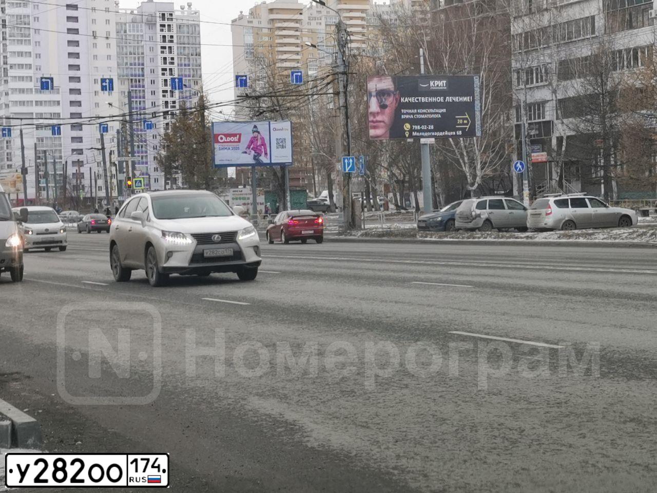 Фото автомобиля TOYOTA CAMRY, 2012 — госномер В504ХВ174. Цвет: Белый