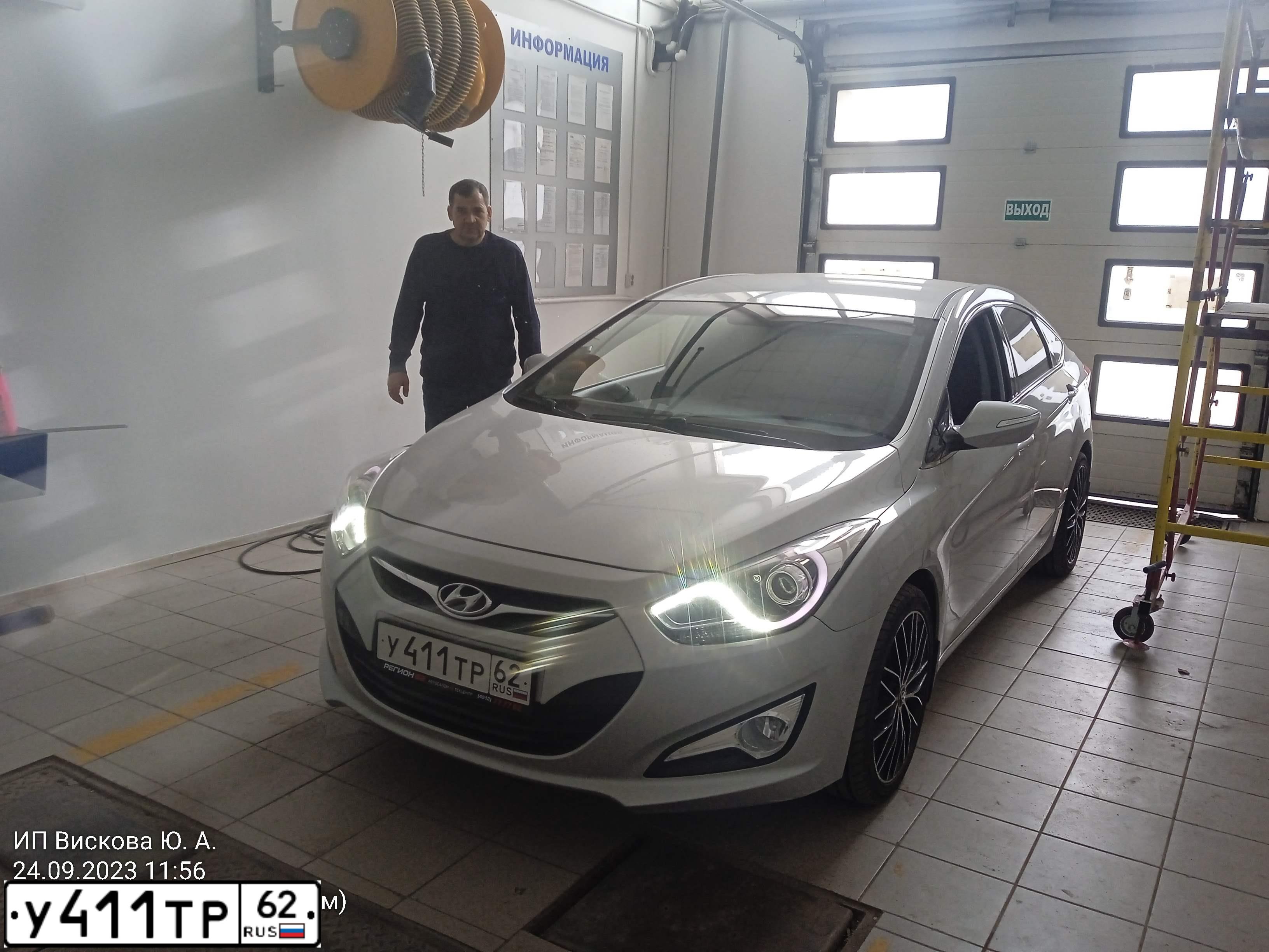 Фото автомобиля HYUNDAI I40, 2013 — госномер У411ТР62. Цвет: СЕРЫЙ