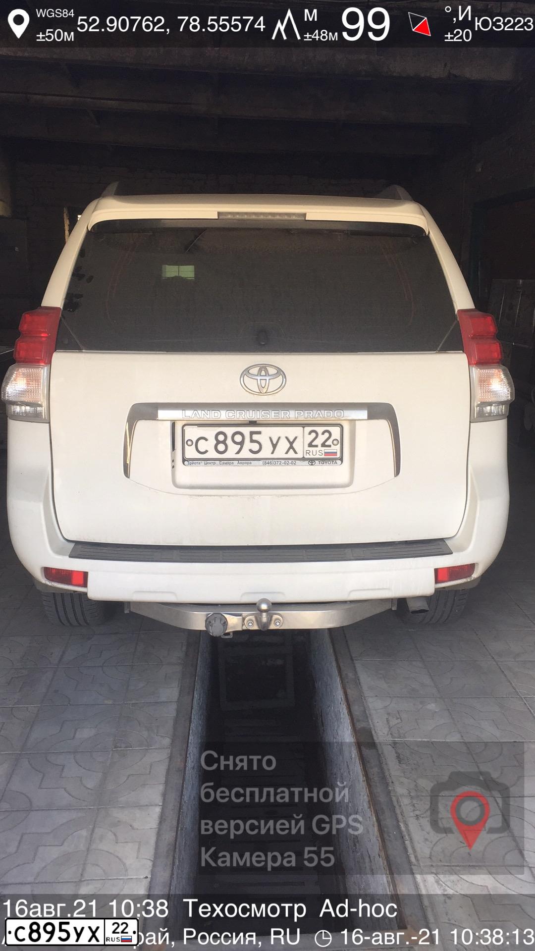 Фото автомобиля TOYOTA LANDCRUISER, 2010 — госномер Т503АВ68. Цвет: БЕЛЫЙ