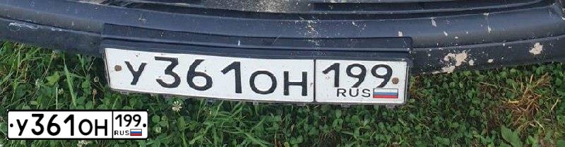 Фото автомобиля INFINITI QX70 /FX/, 2008 — госномер У361ОН199. Цвет: ЧЕРНЫЙ