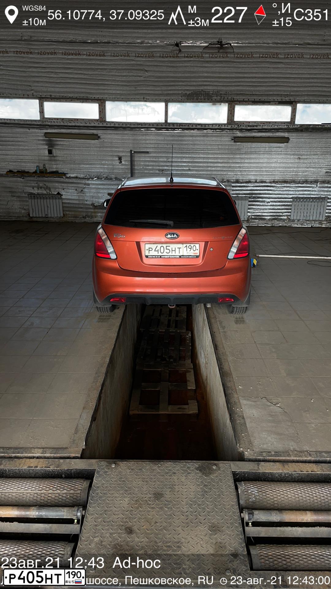 Фото автомобиля KIA RIO, 2011 — госномер Р405НТ190. Цвет: ОРАНЖЕВЫЙ
